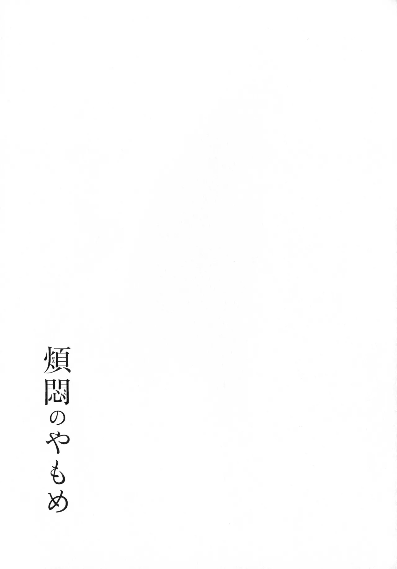 Page 205