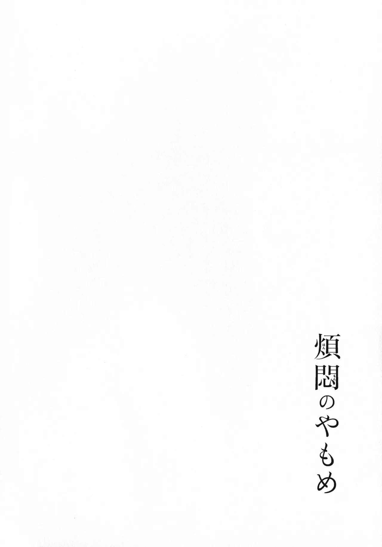Page 206
