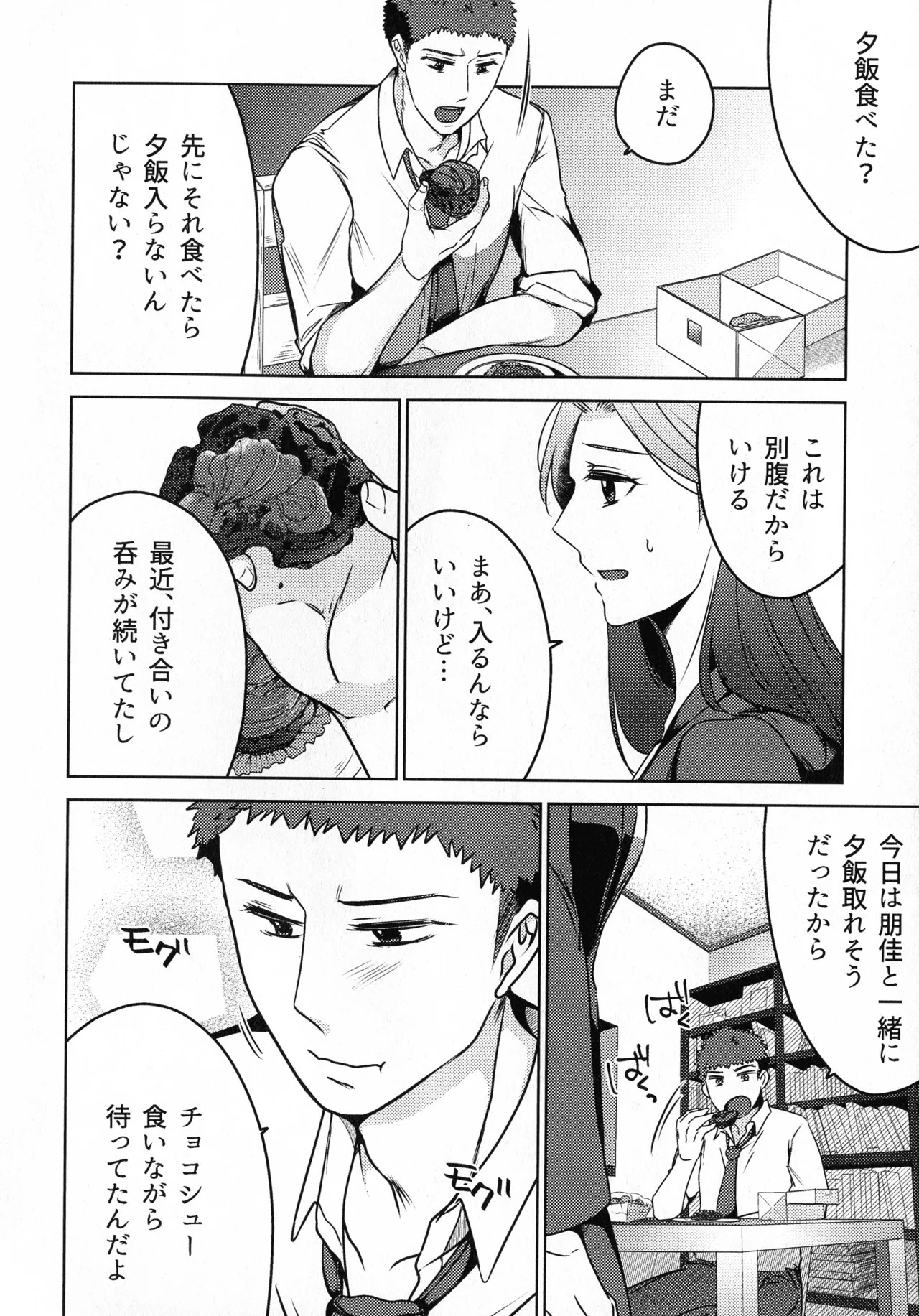 Page 208