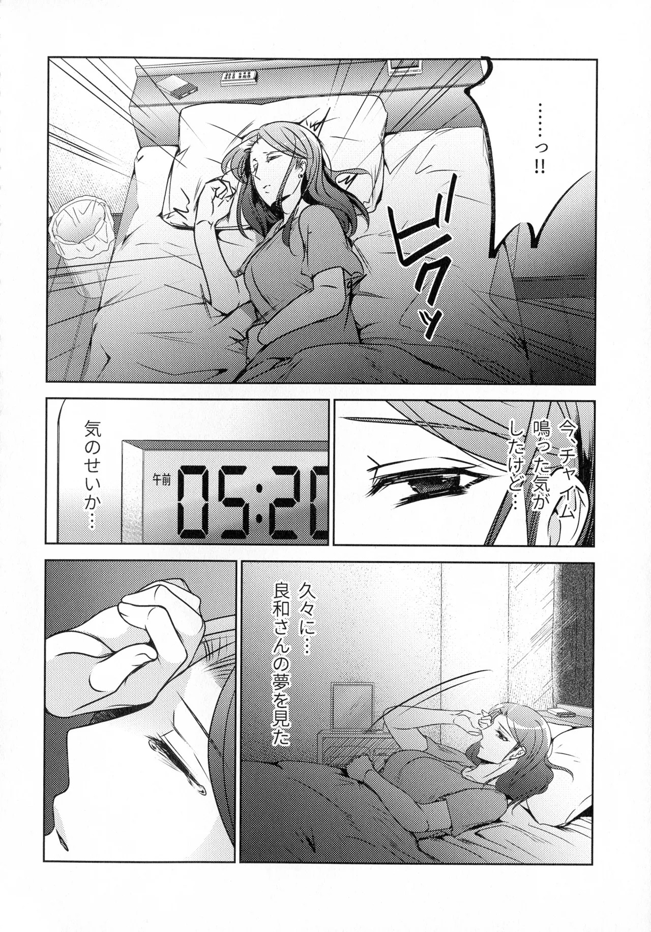 Page 212
