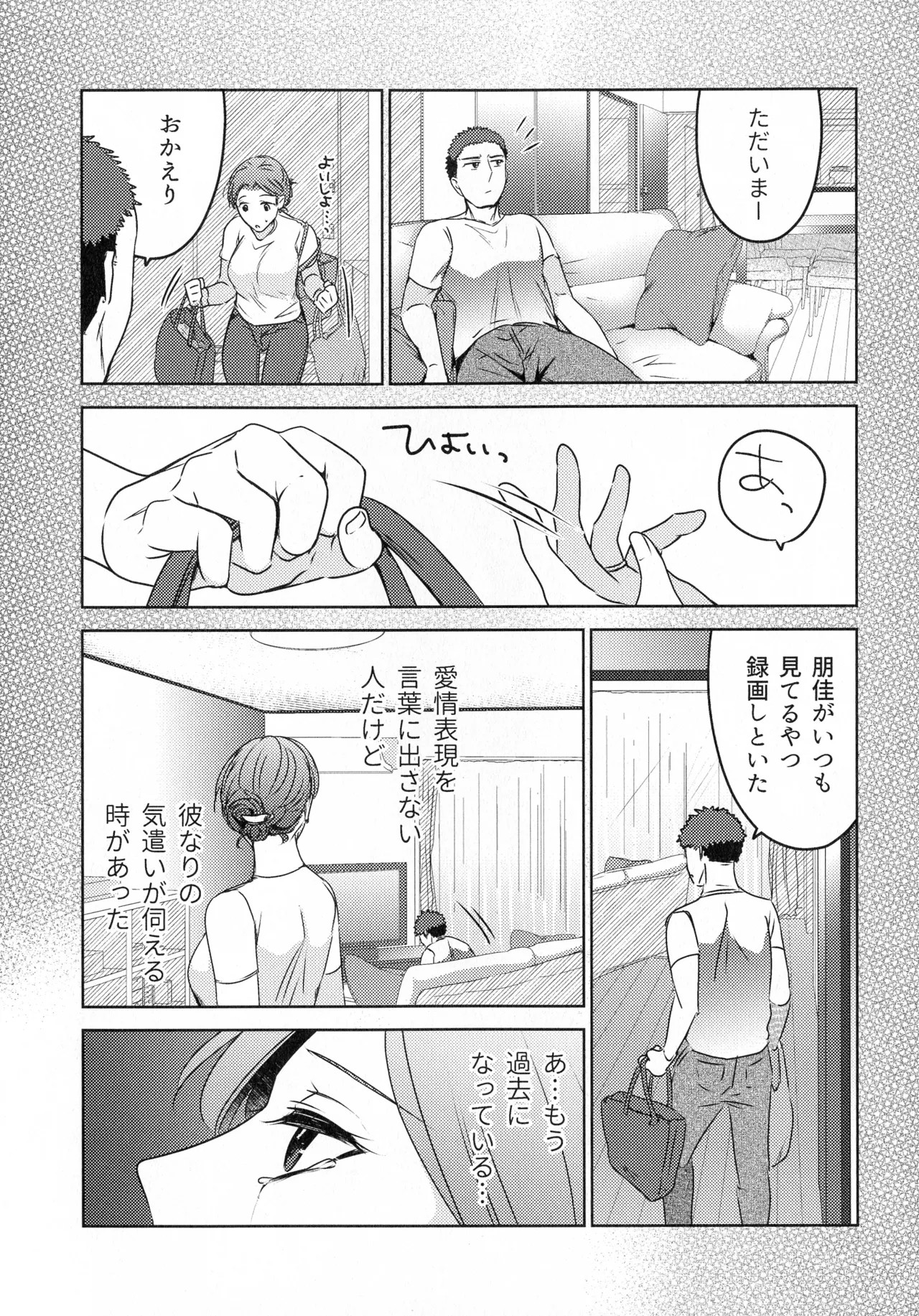 Page 213
