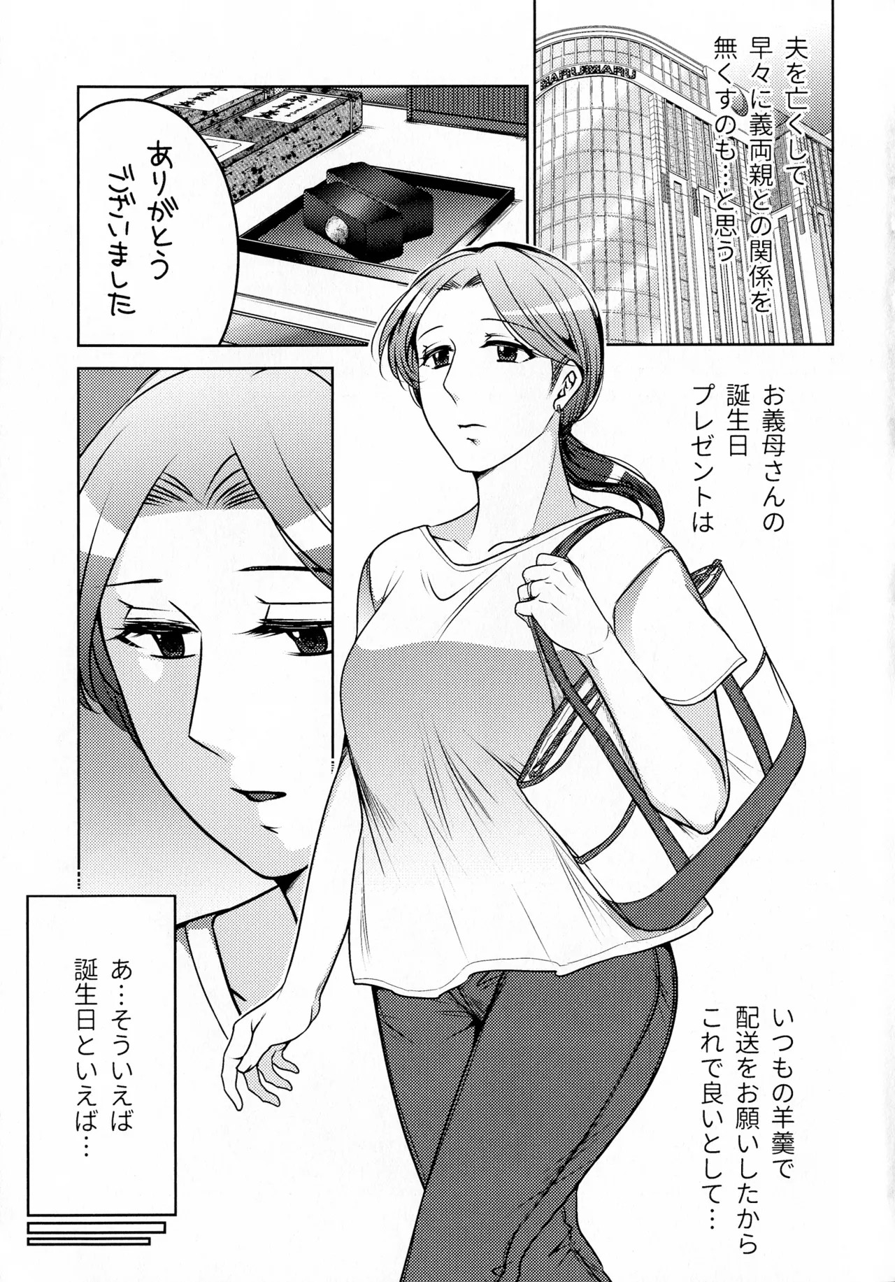 Page 215