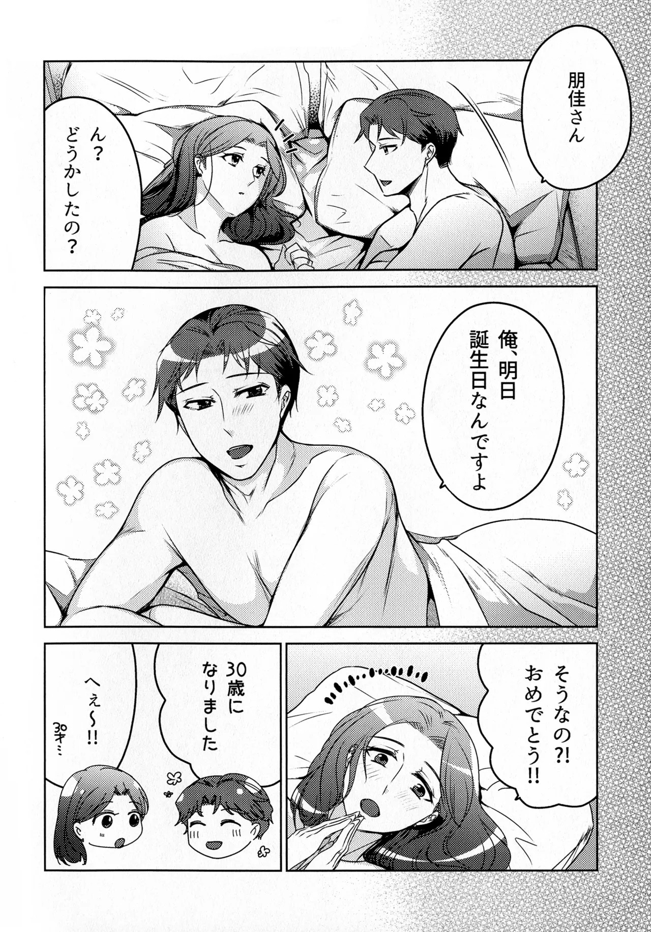 Page 216