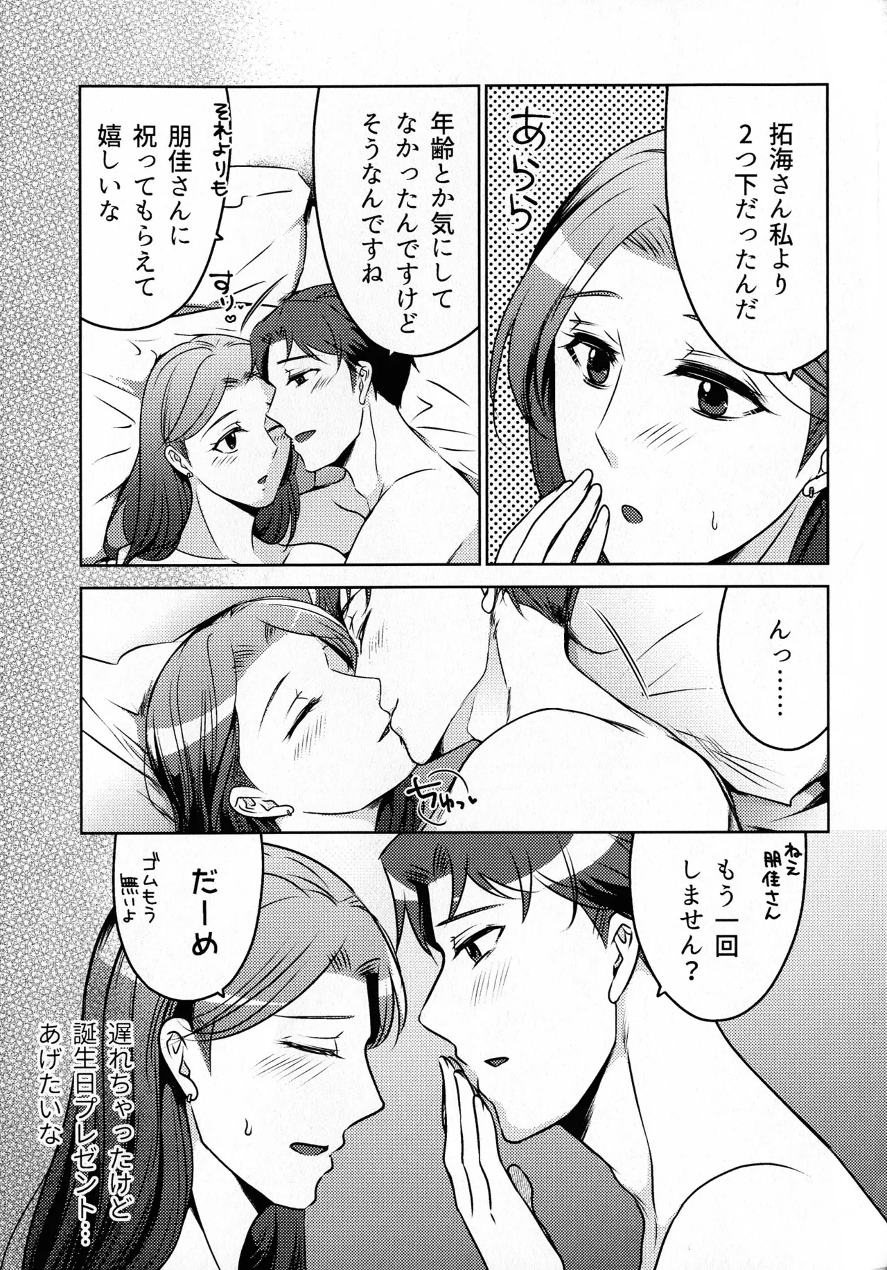 Page 217