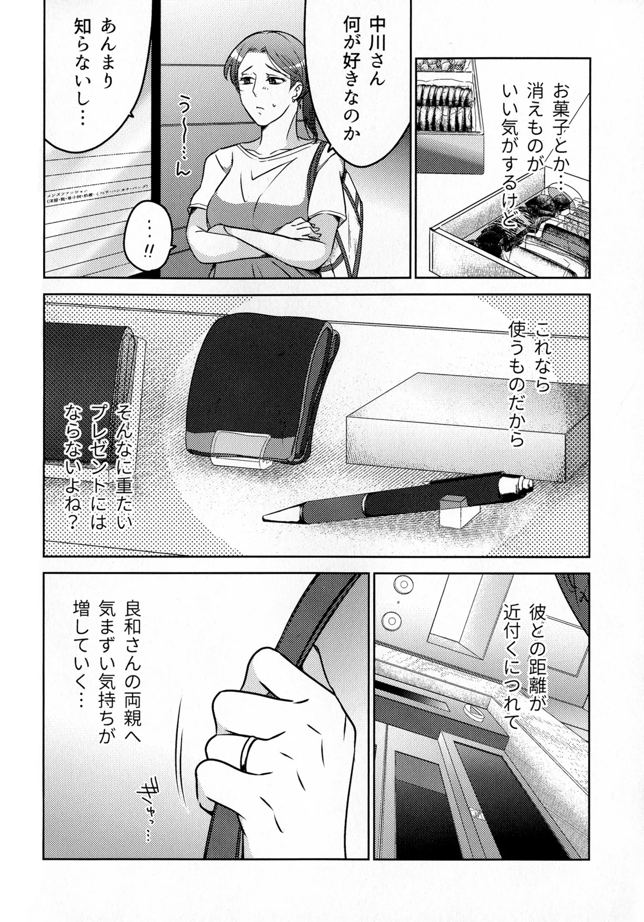 Page 218