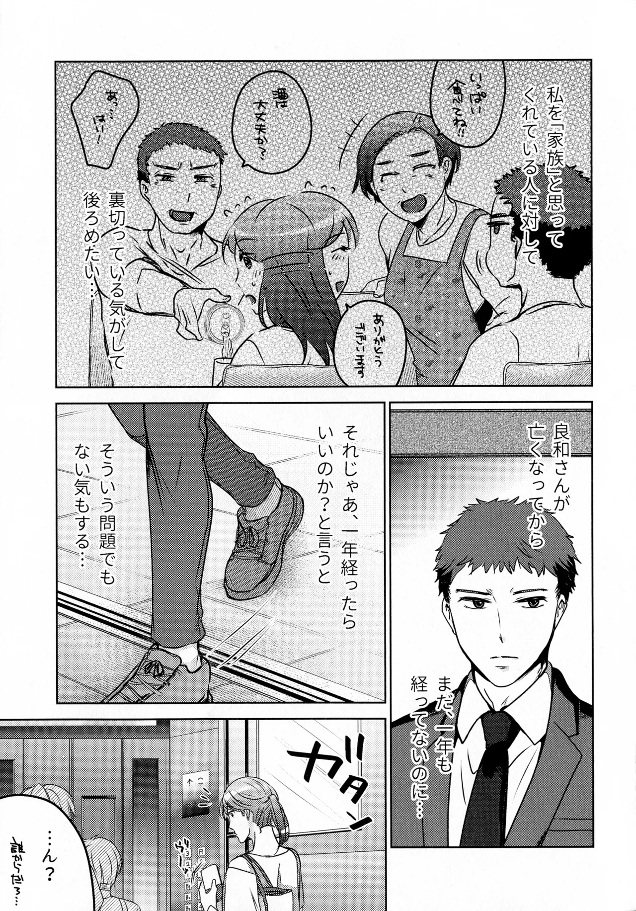 Page 219