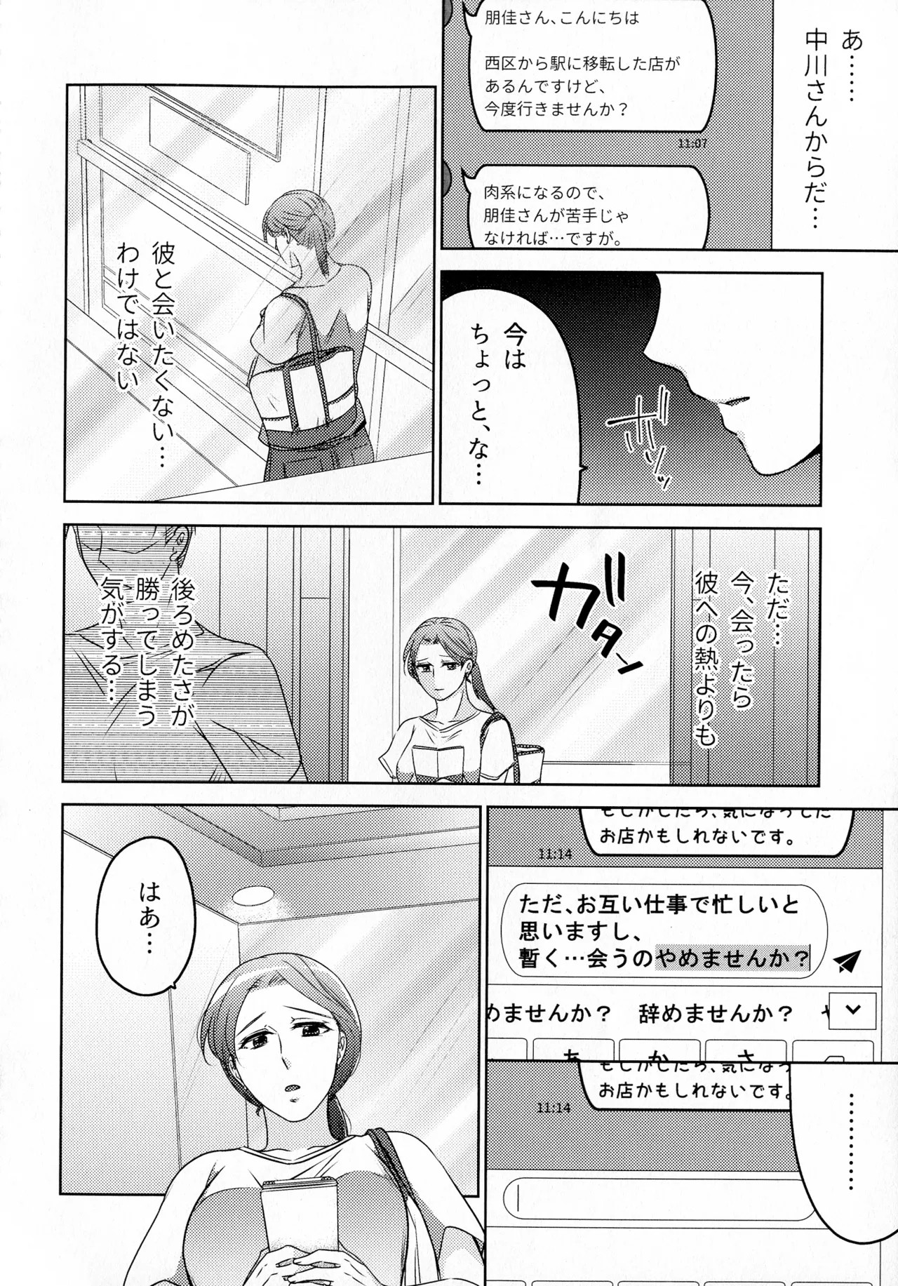 Page 220