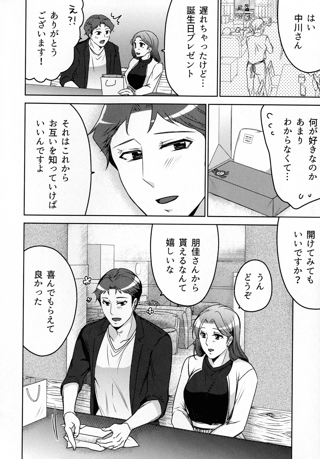 Page 222