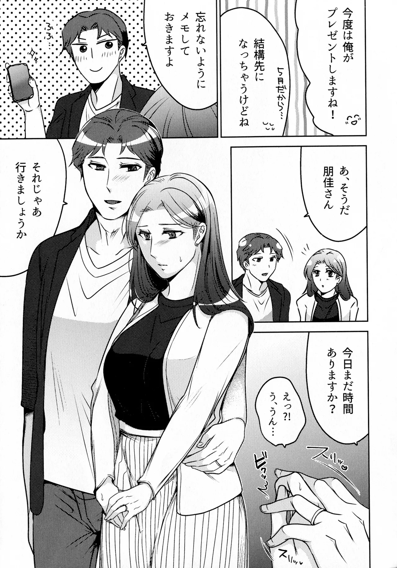 Page 223