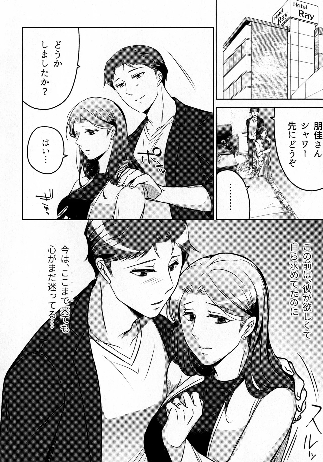 Page 224