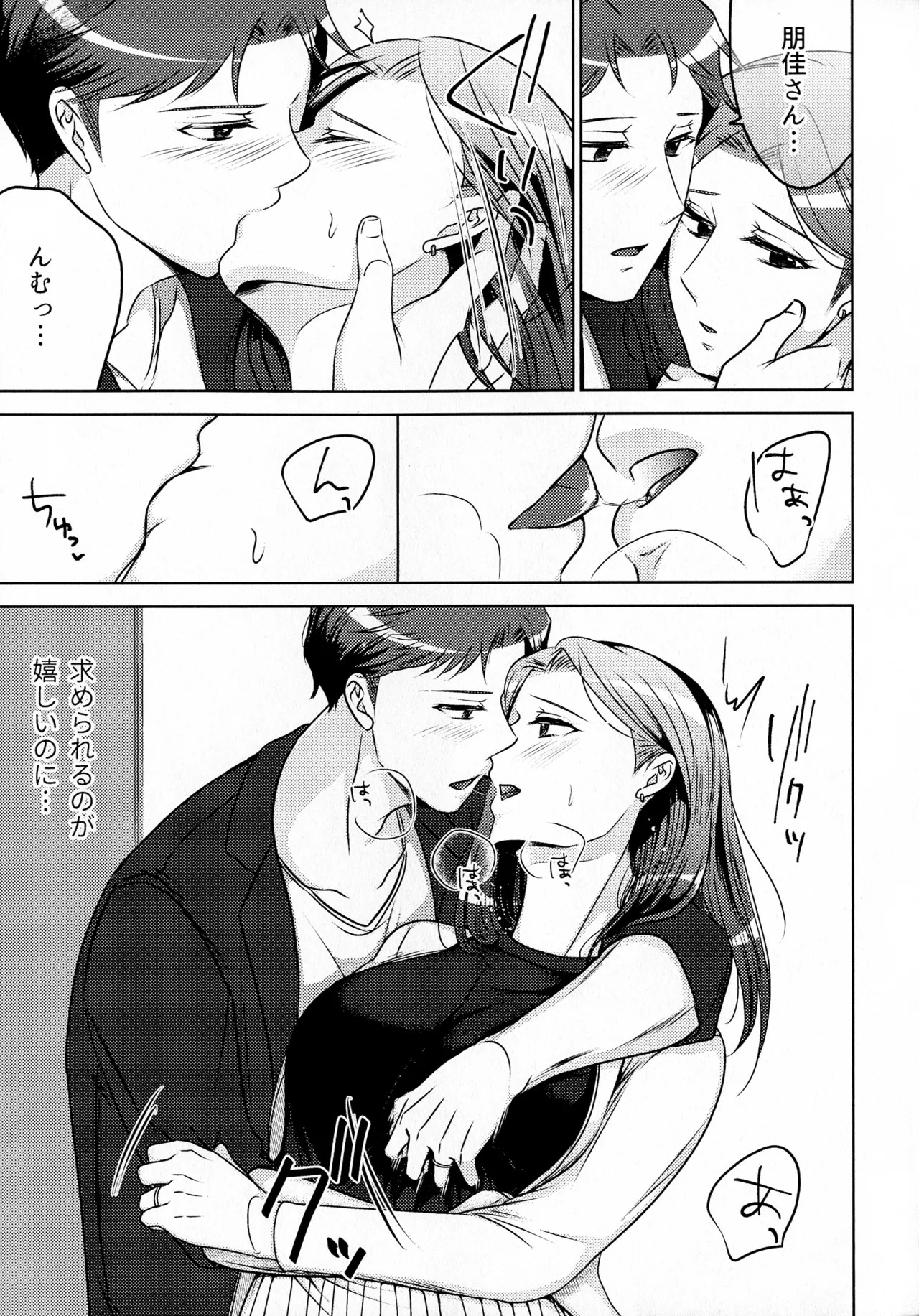 Page 225