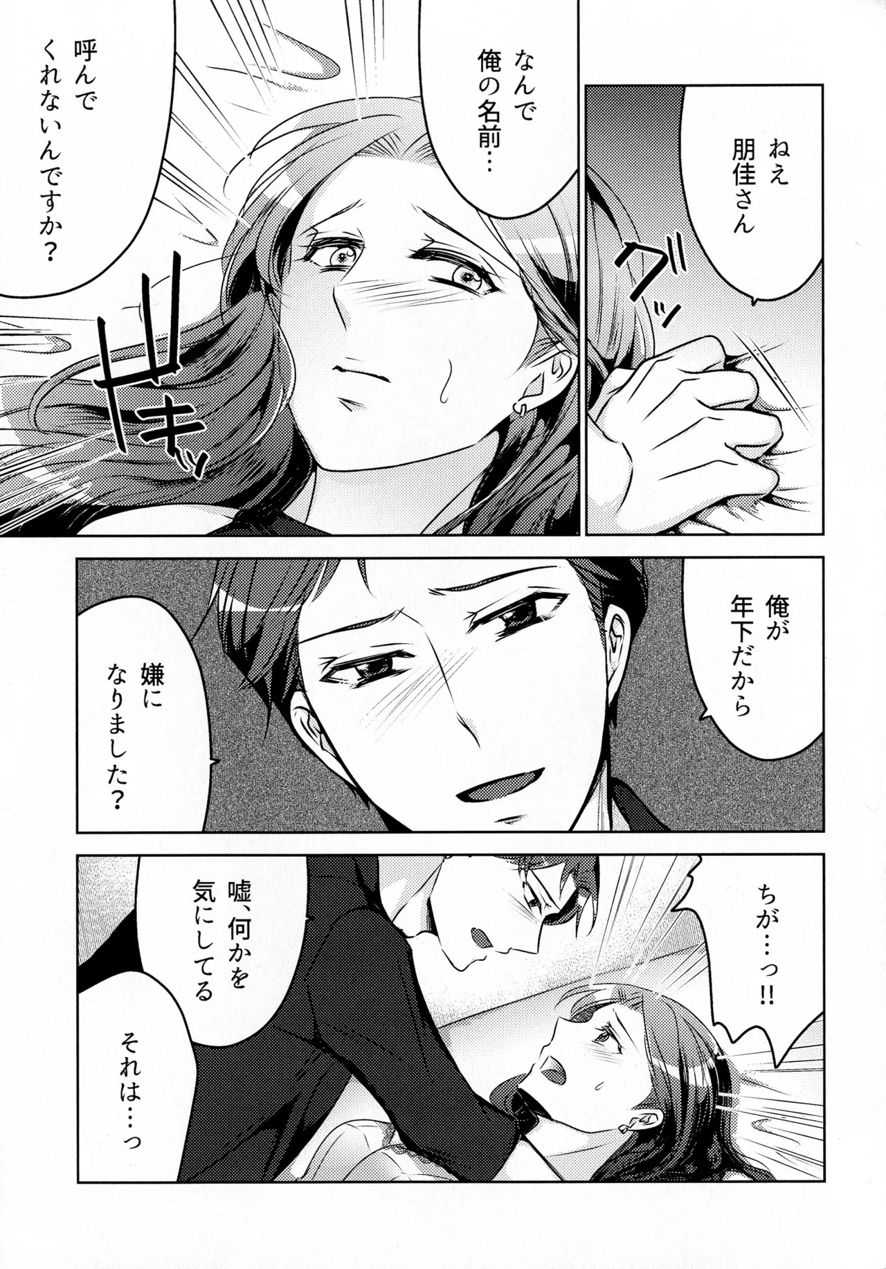 Page 229