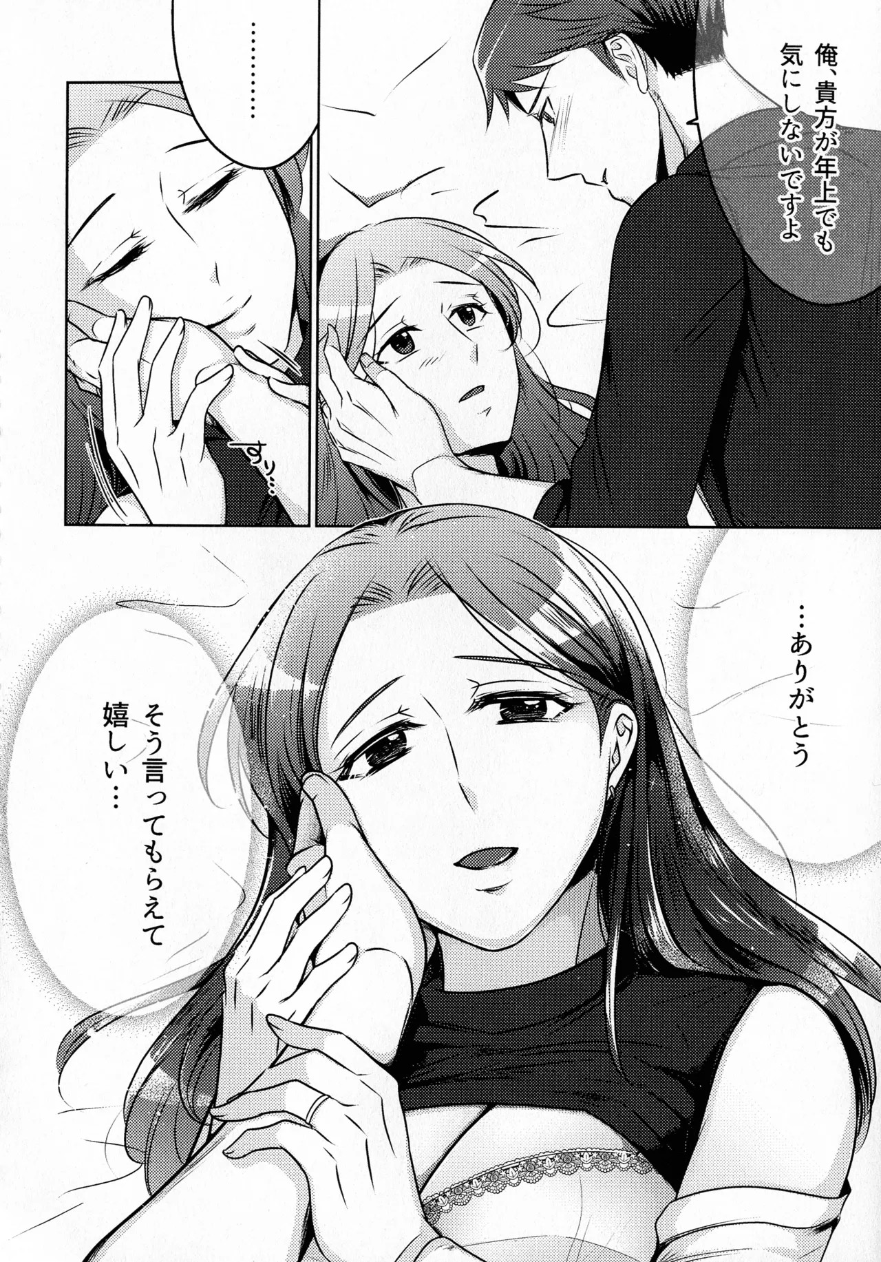Page 230