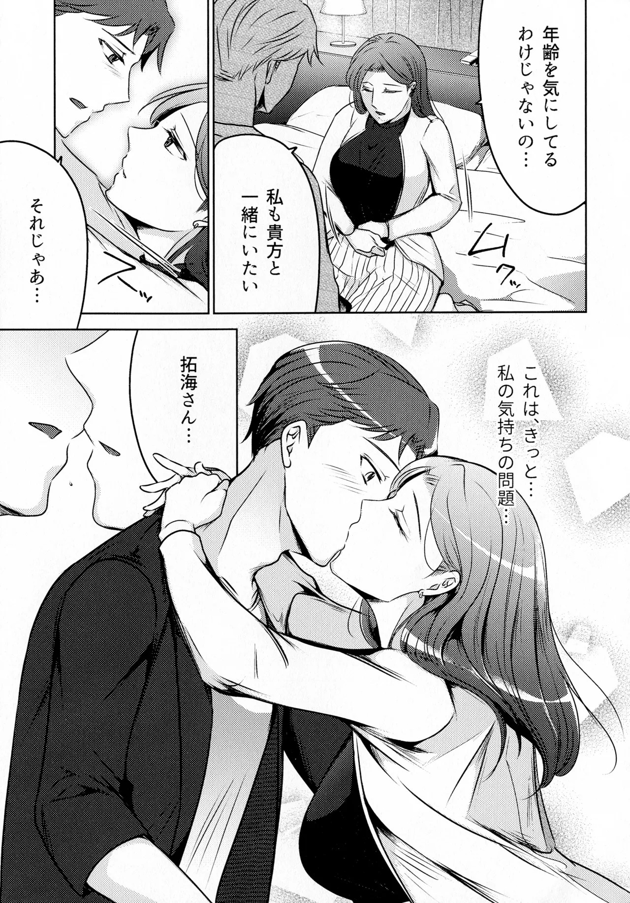Page 231