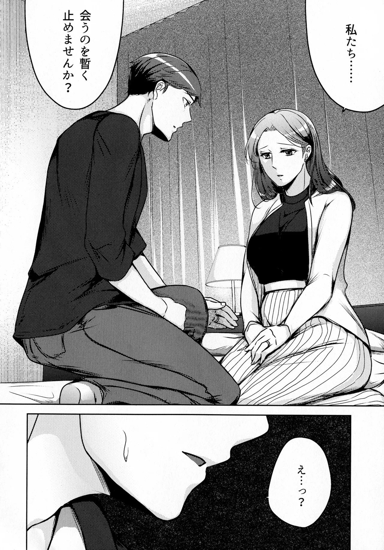 Page 232