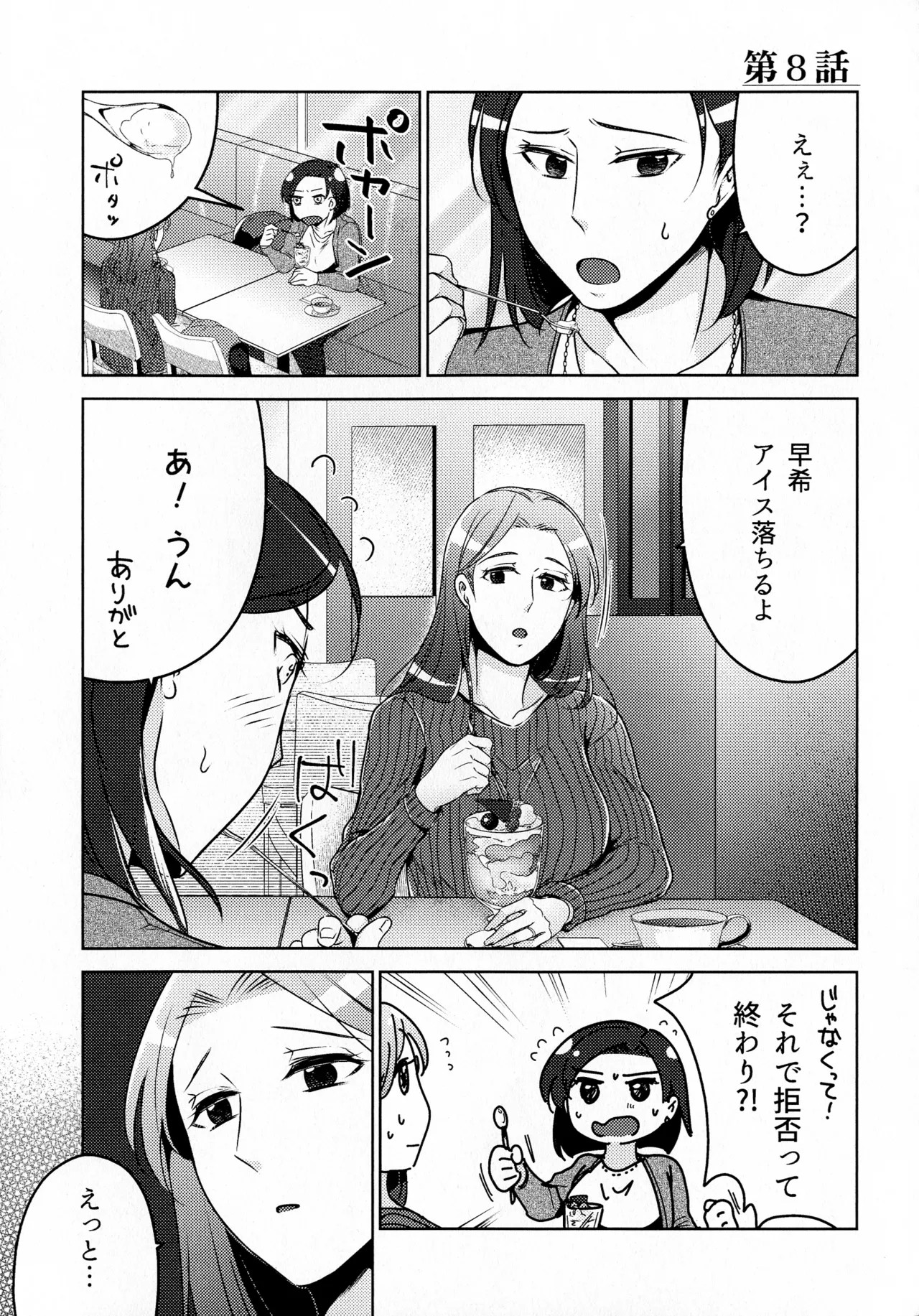 Page 233