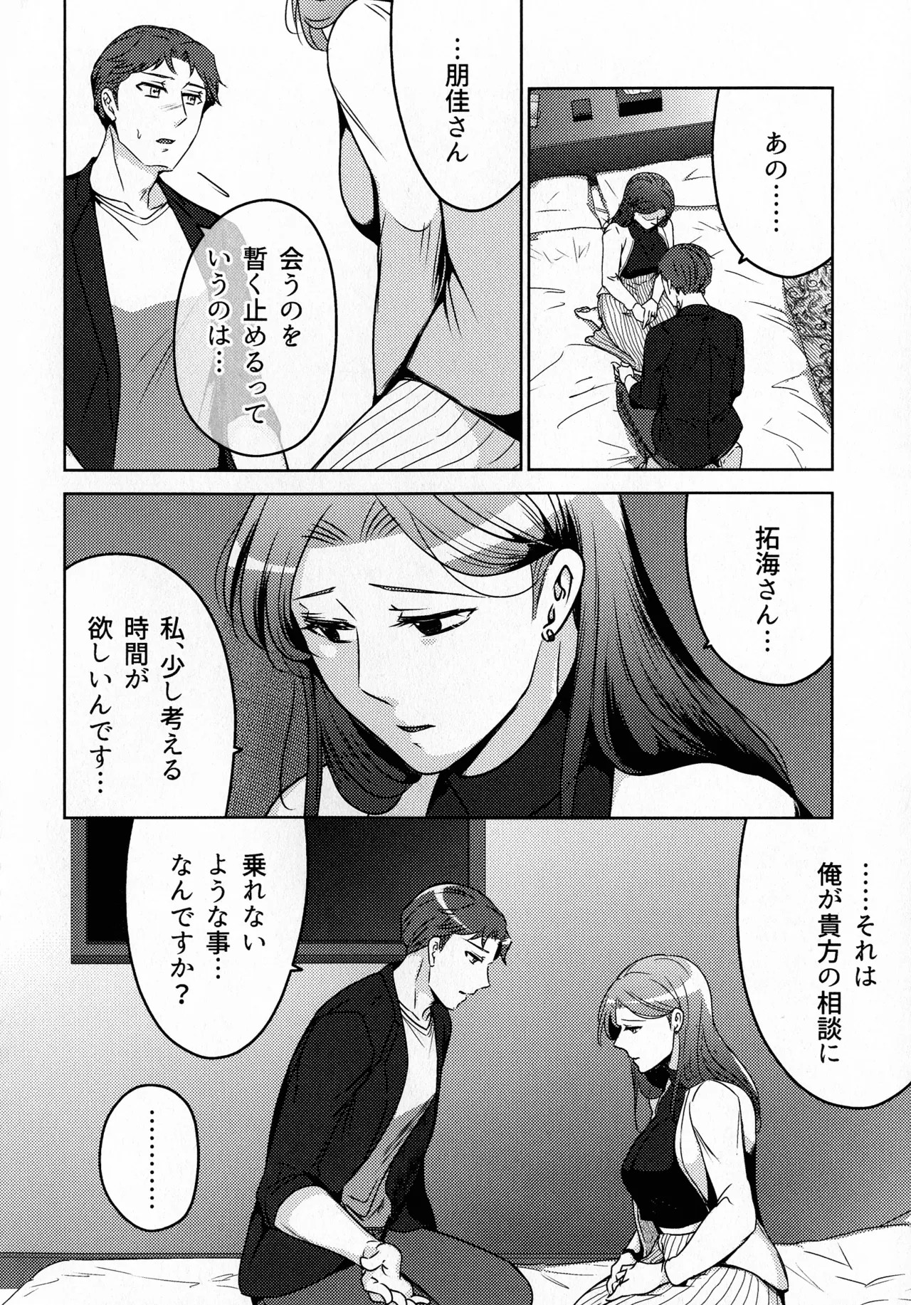 Page 234