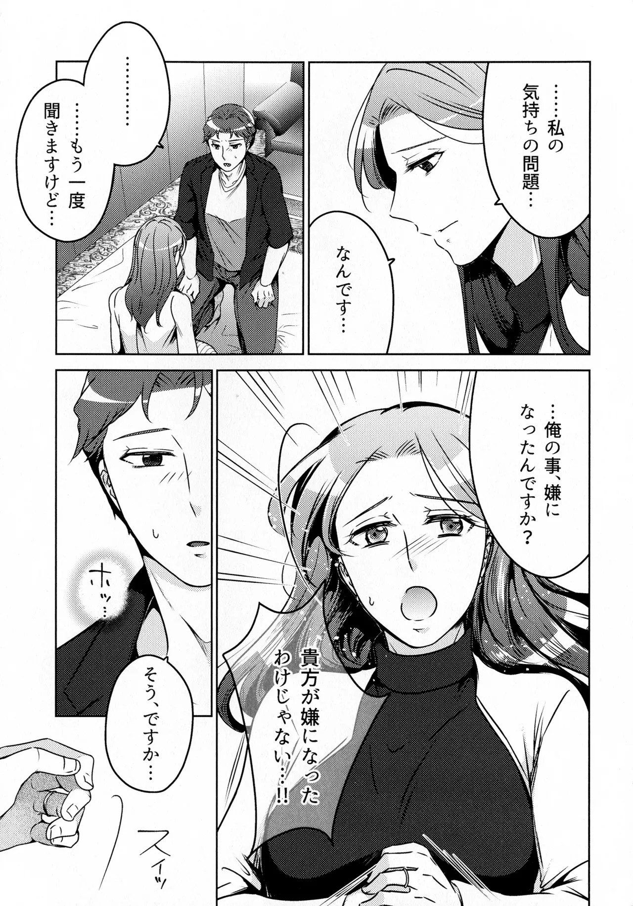 Page 235