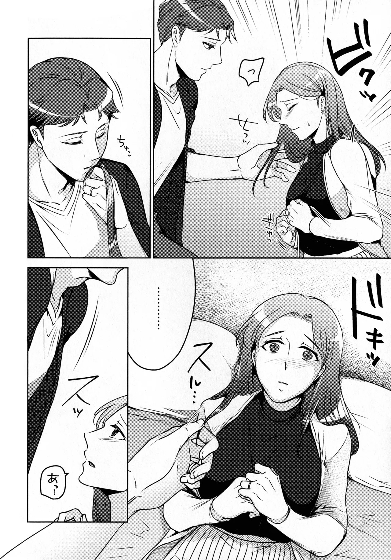 Page 236