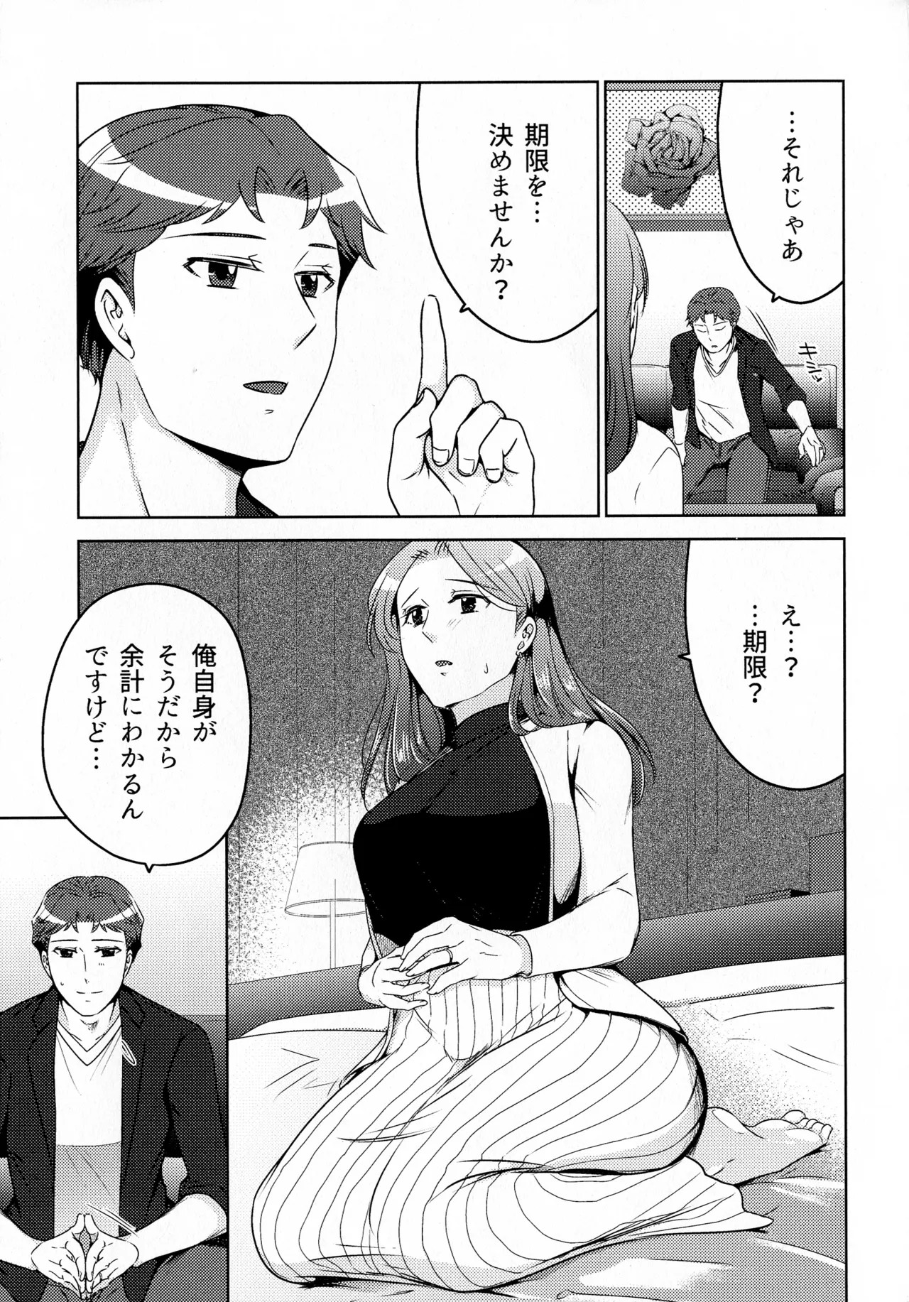 Page 237