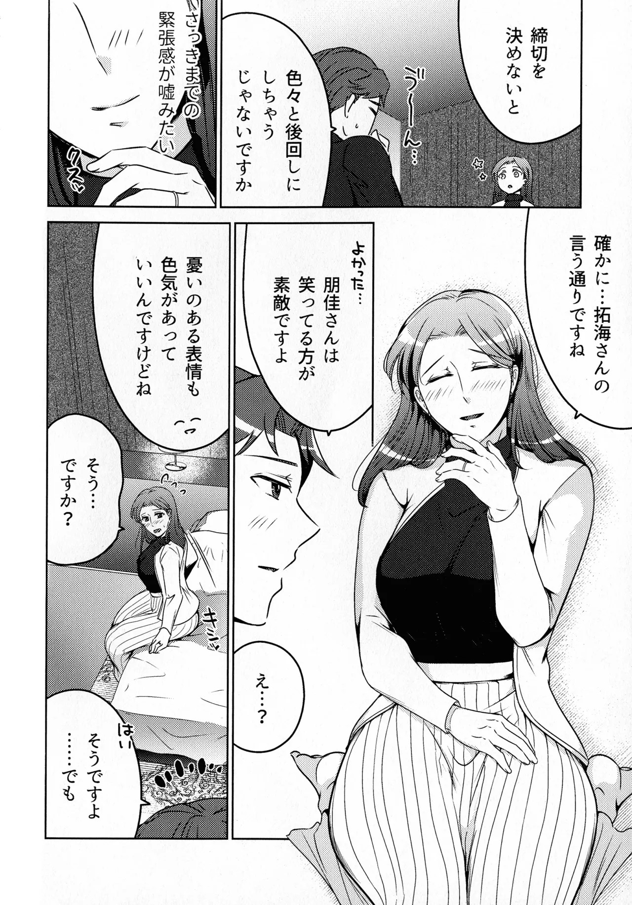 Page 238