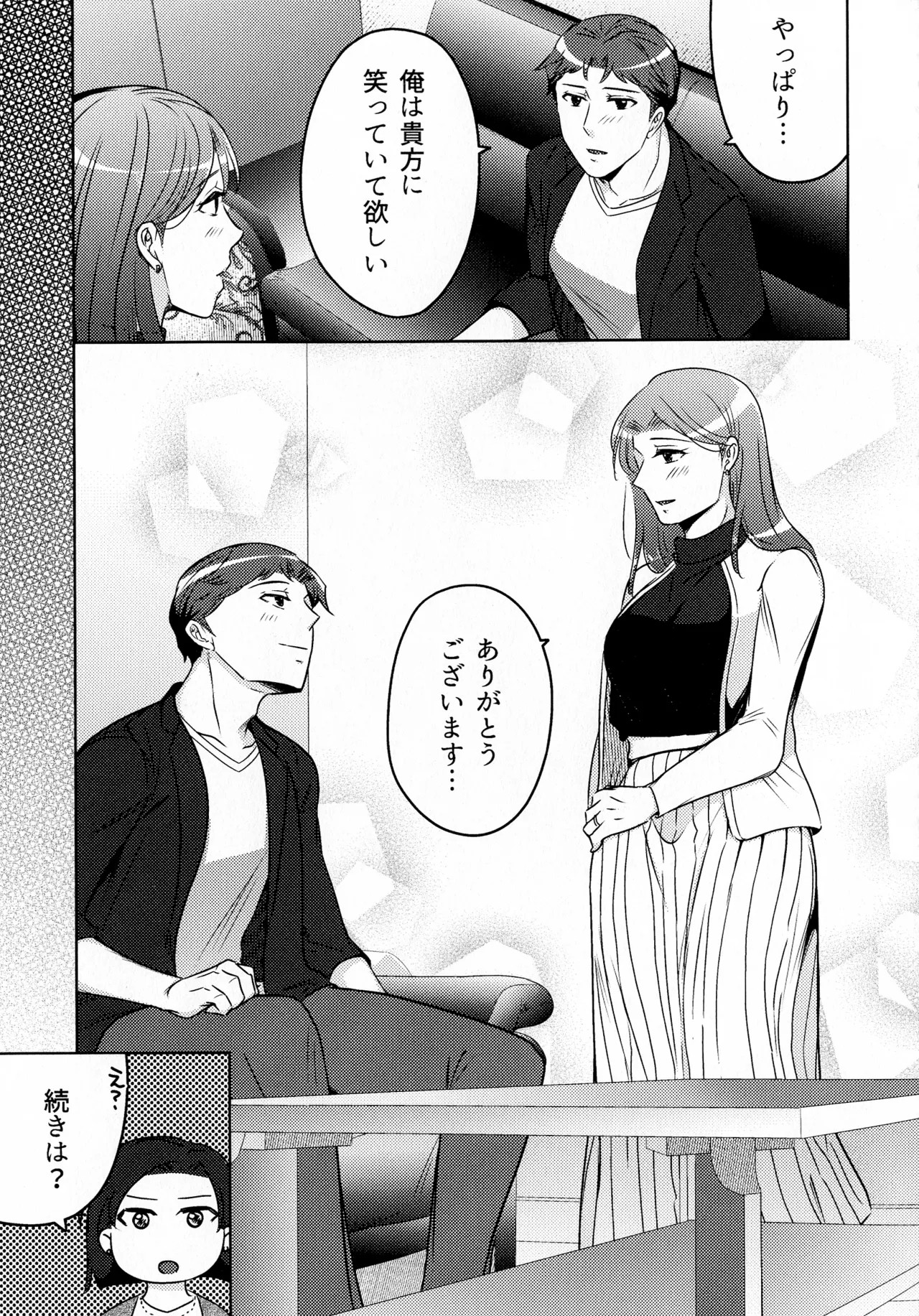 Page 239