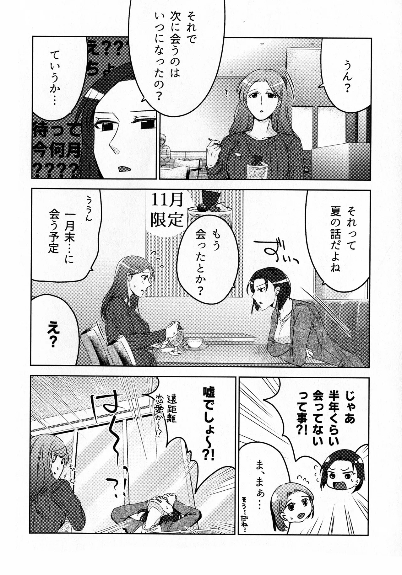 Page 240