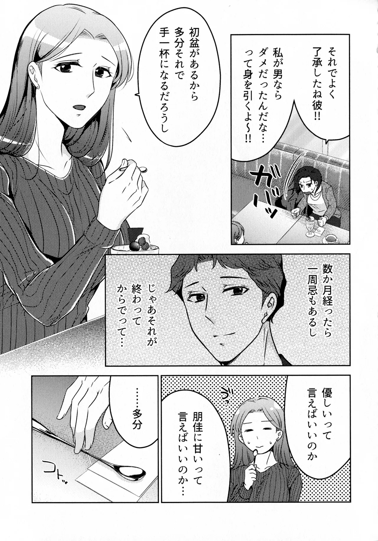 Page 241