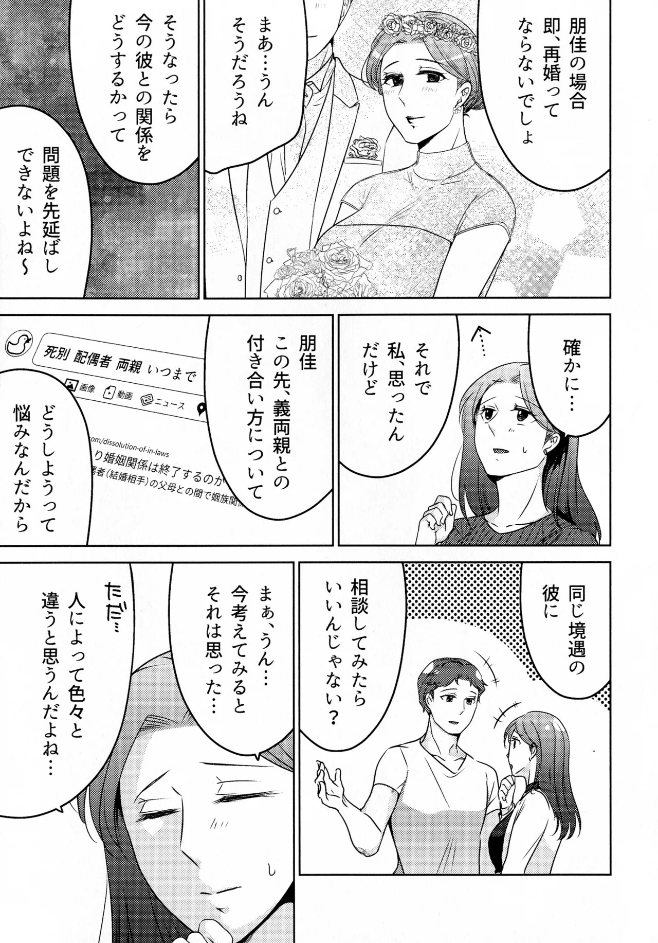 Page 243