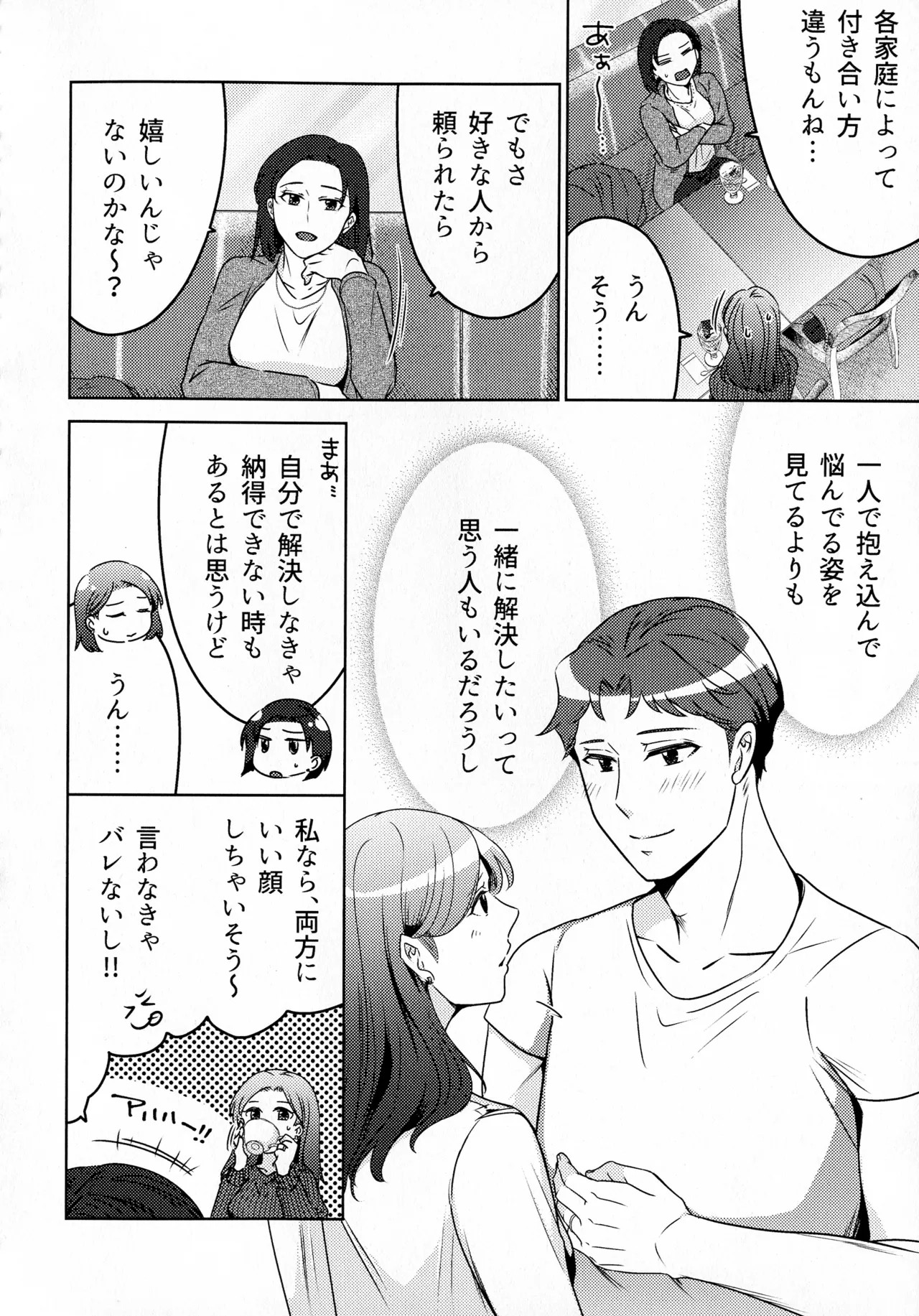Page 244