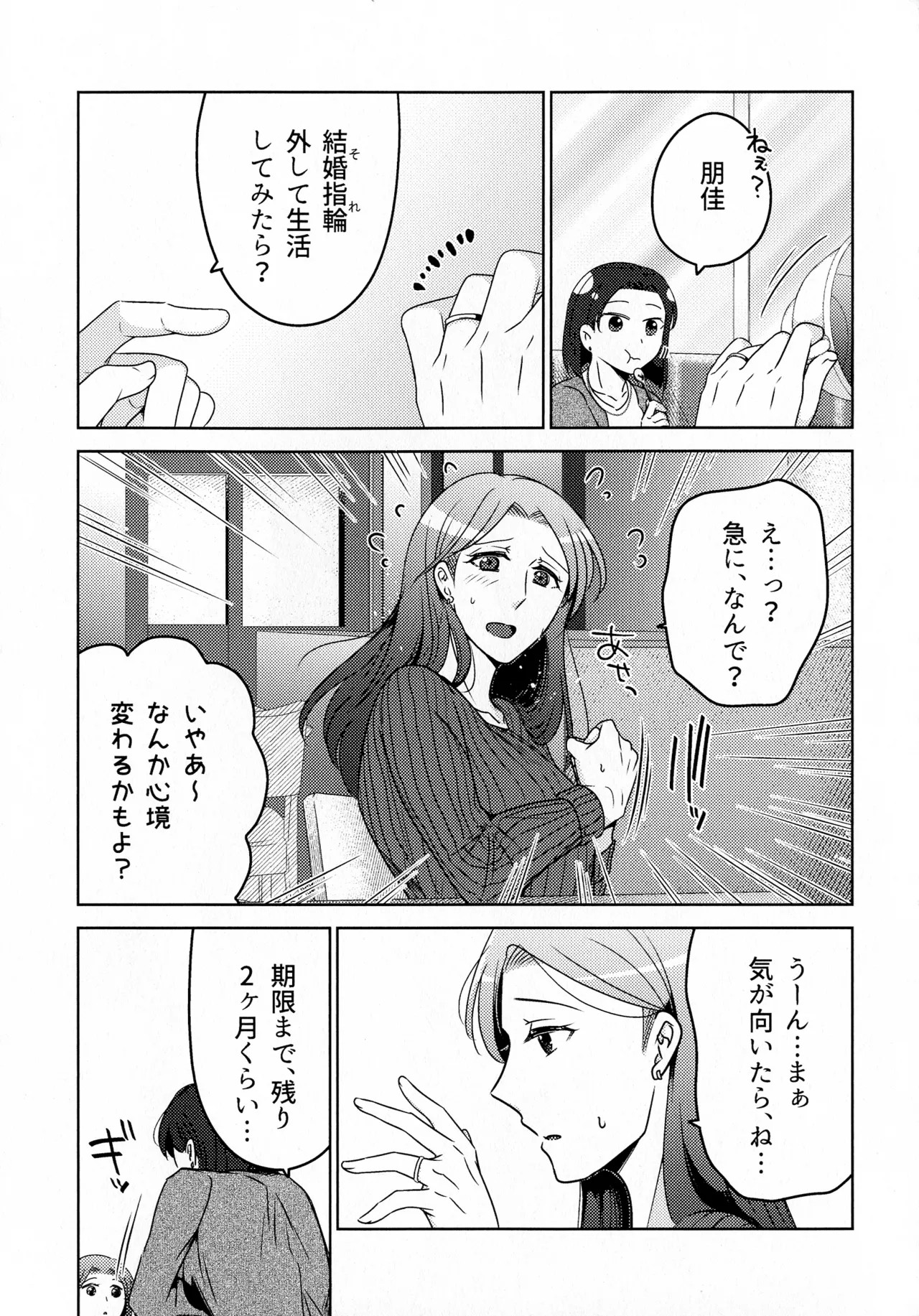 Page 245