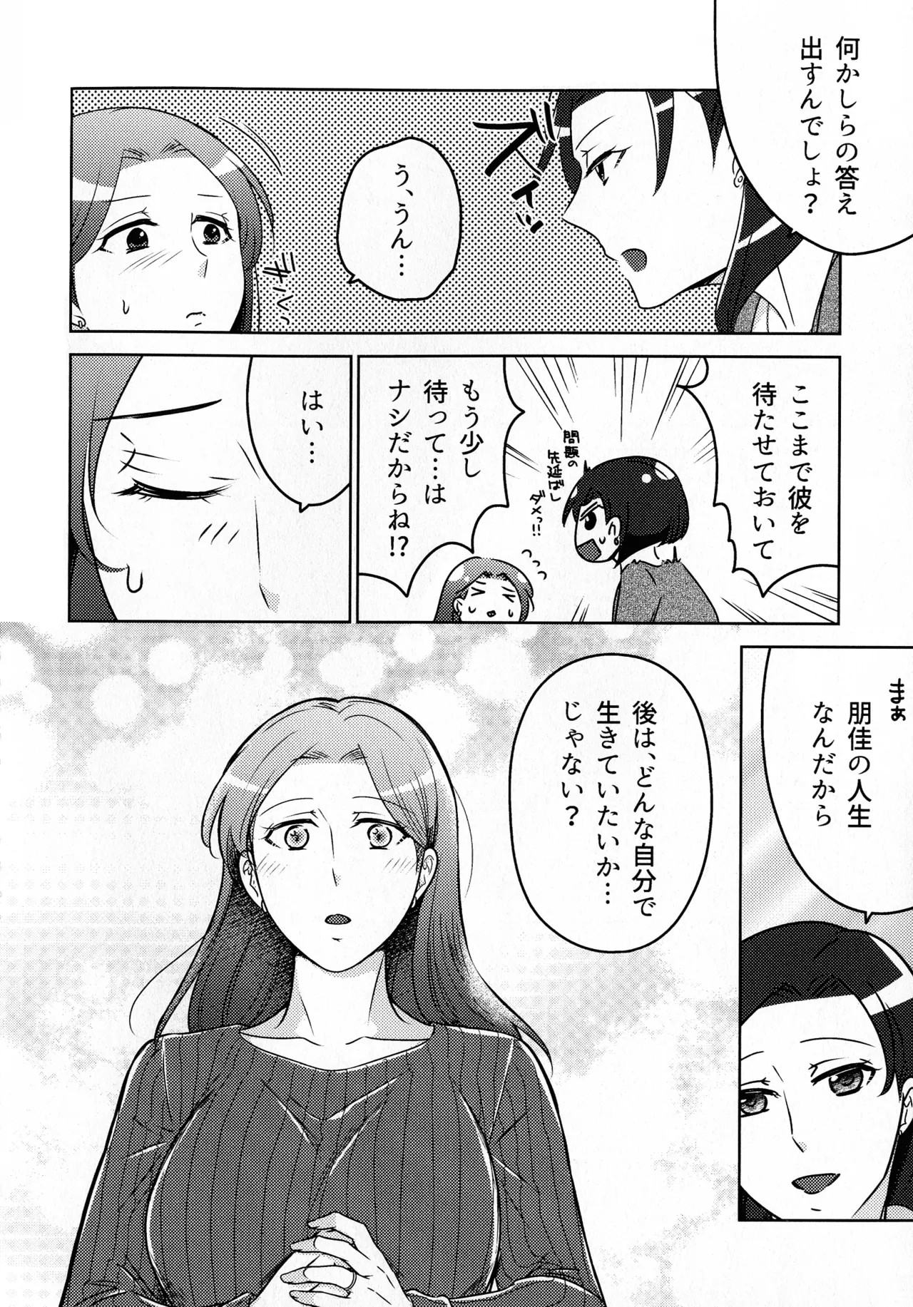 Page 246