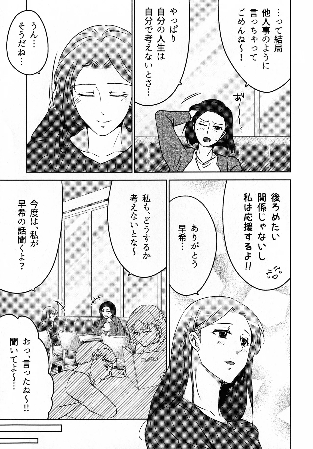 Page 247