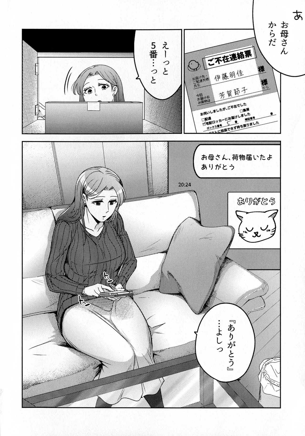 Page 248