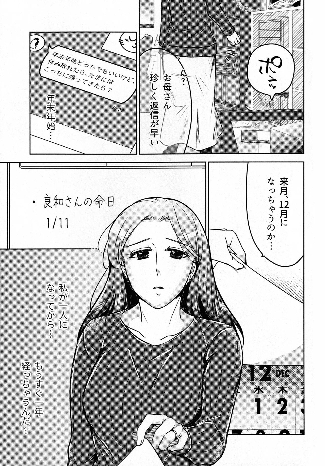 Page 249