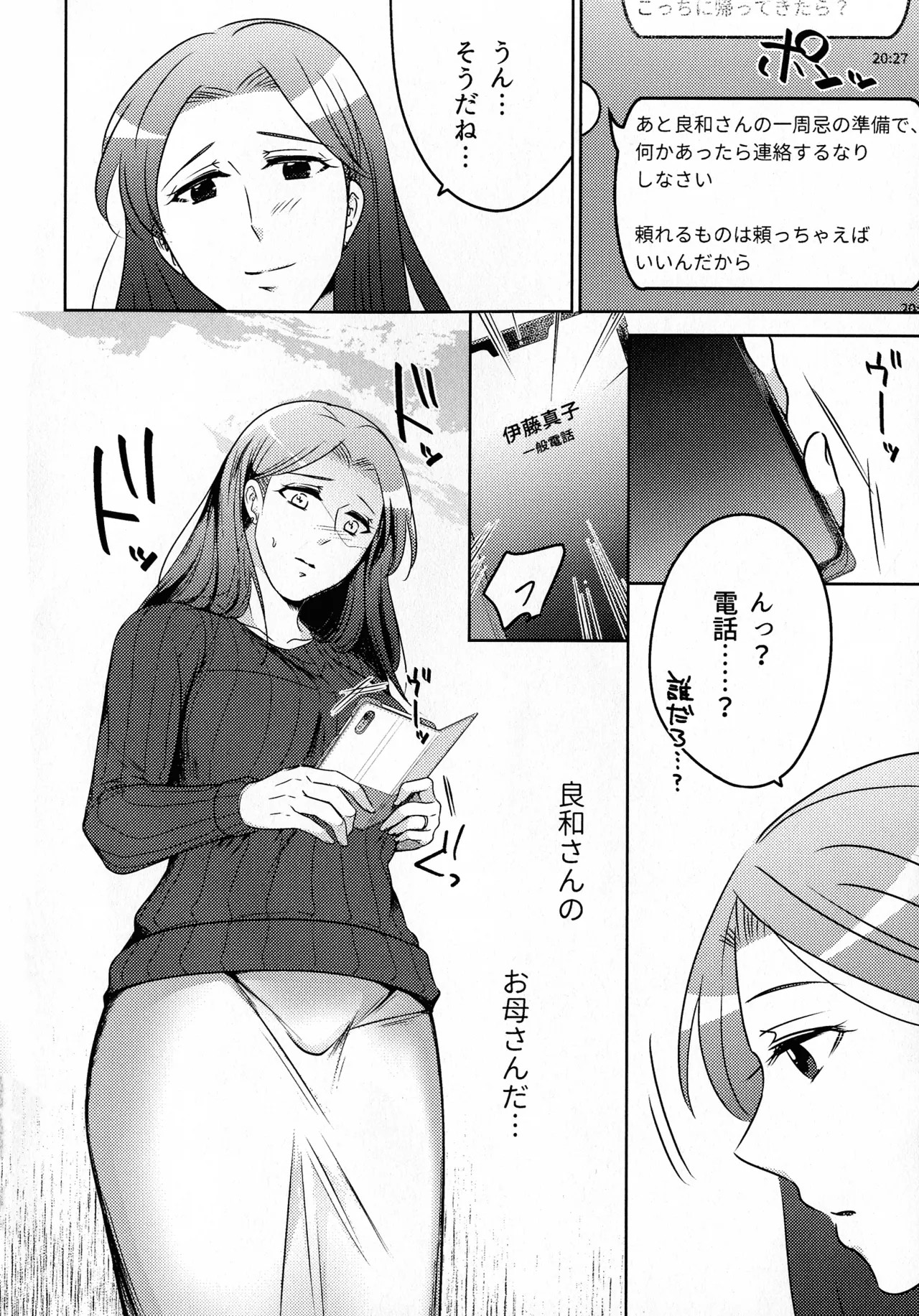 Page 250