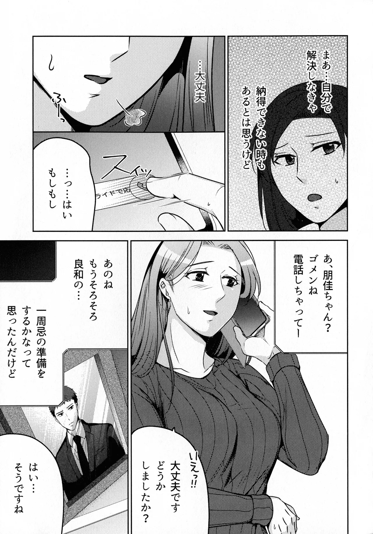 Page 251