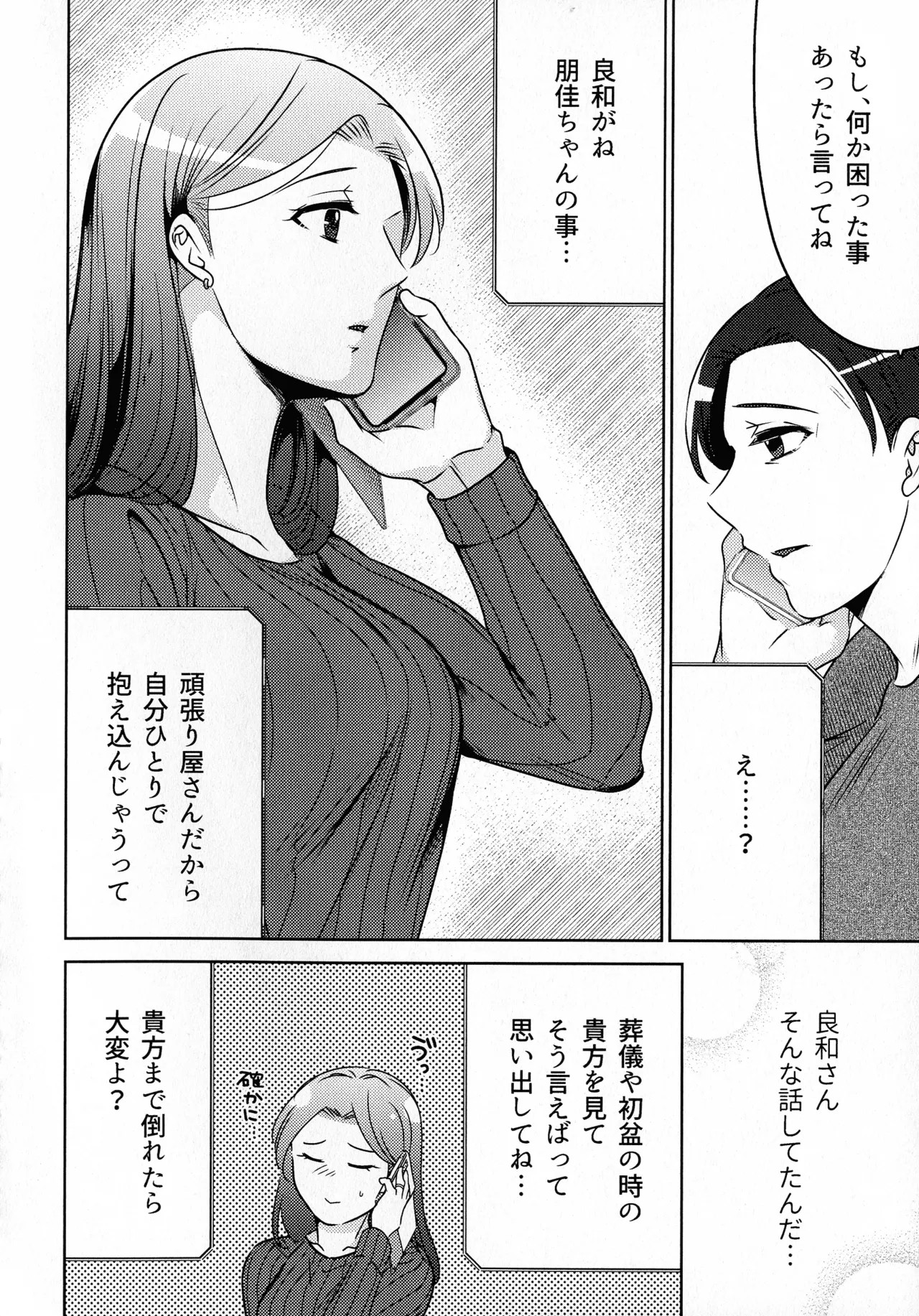 Page 252