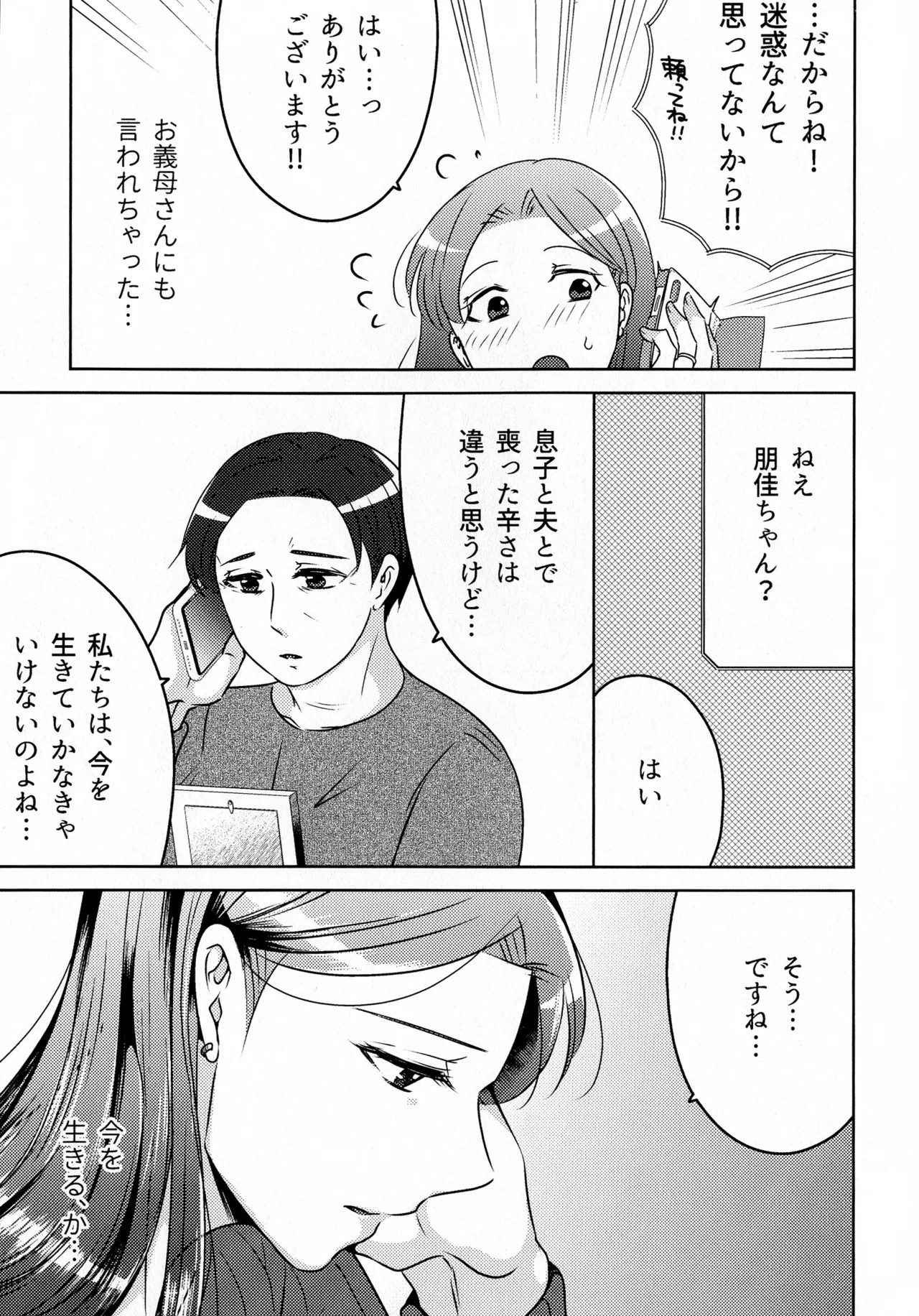 Page 253