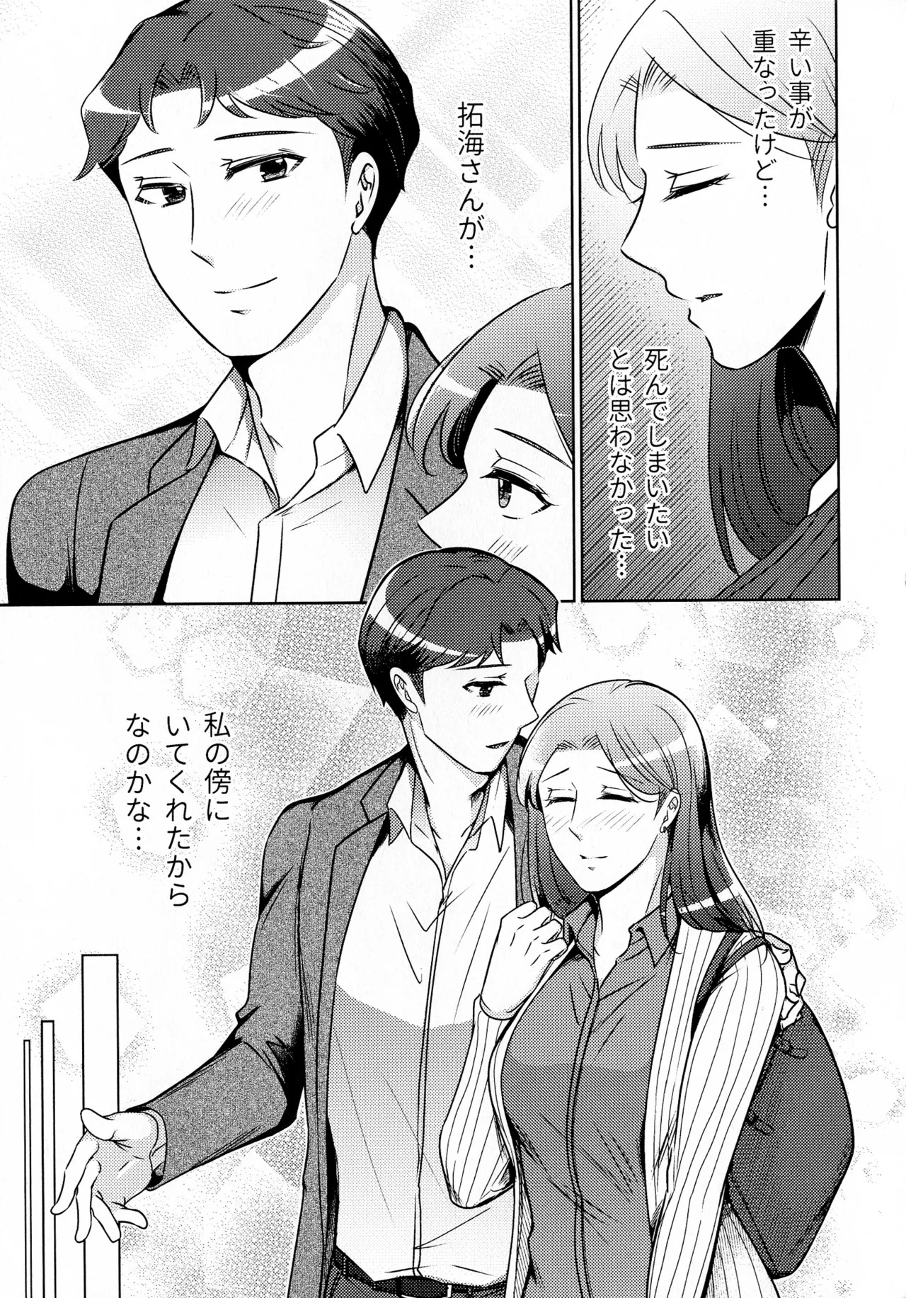Page 255