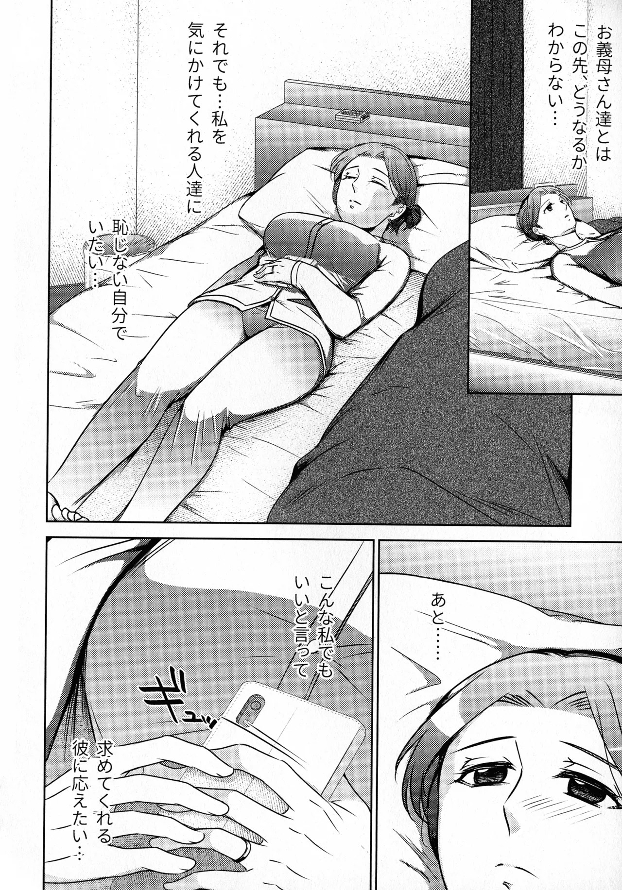 Page 256
