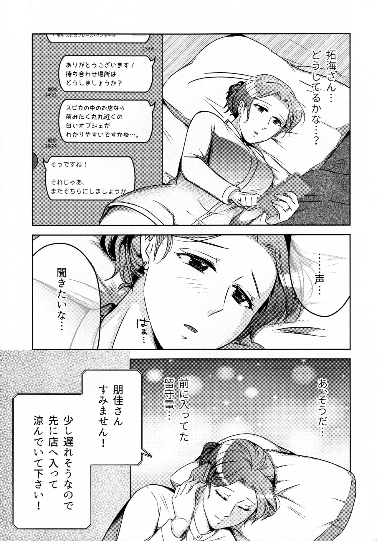 Page 257