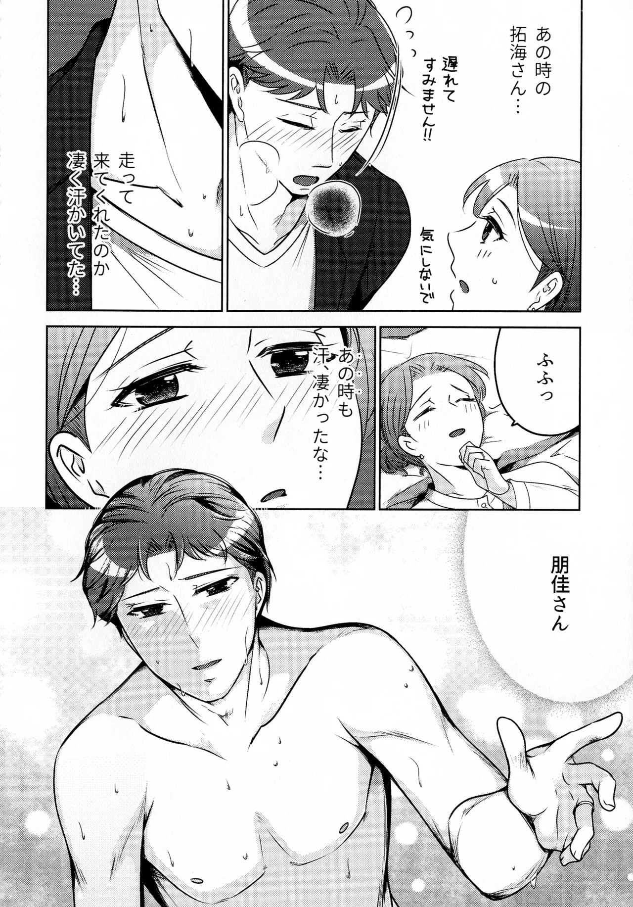 Page 258
