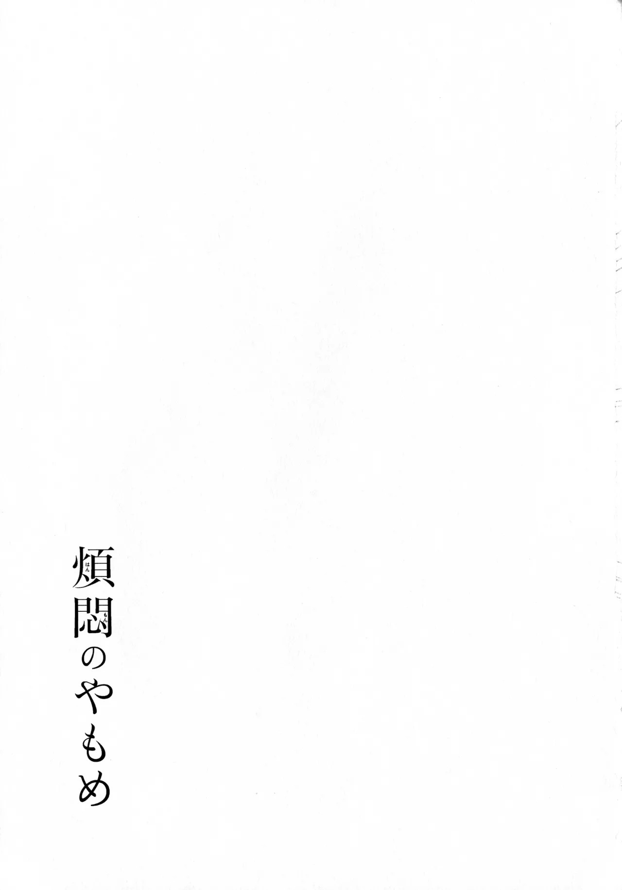 Page 265