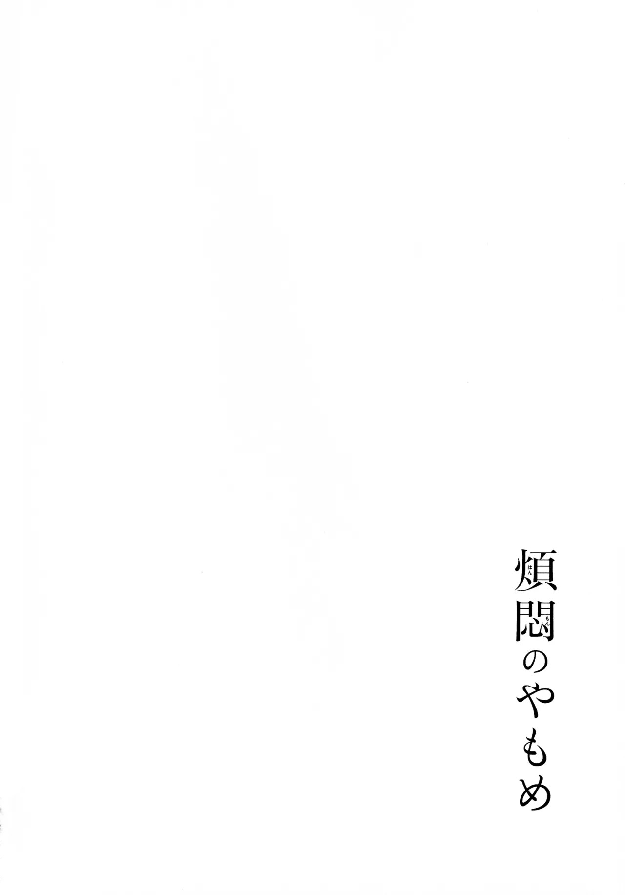 Page 266