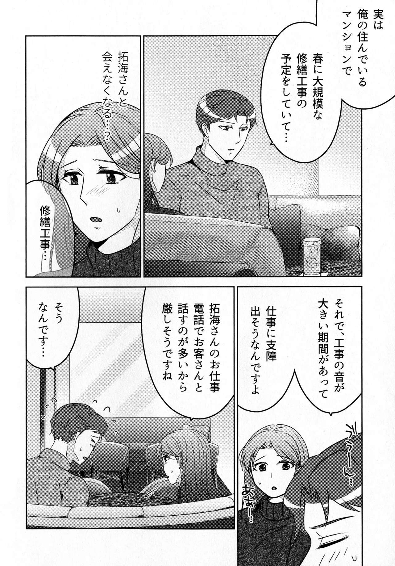Page 268