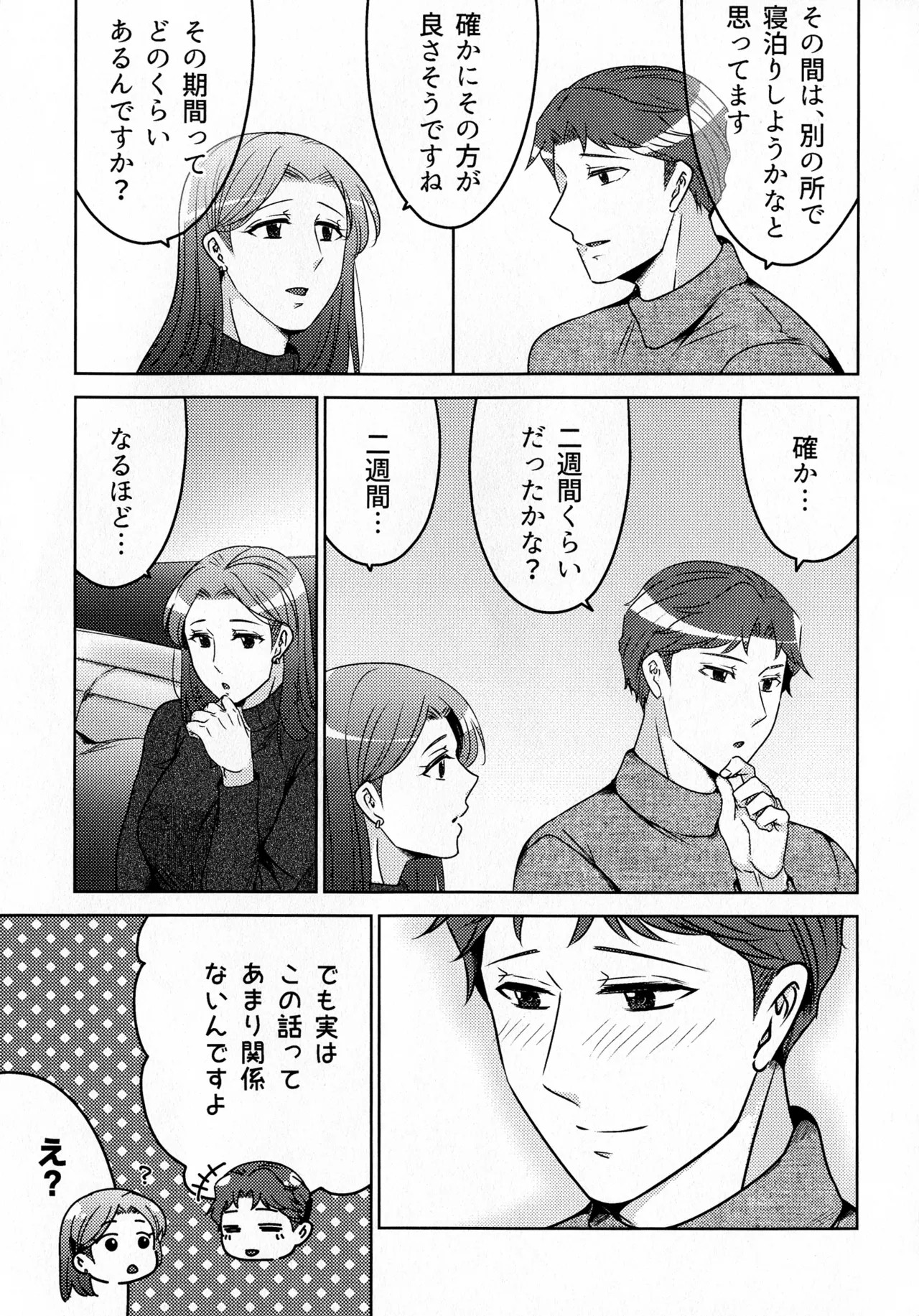 Page 269