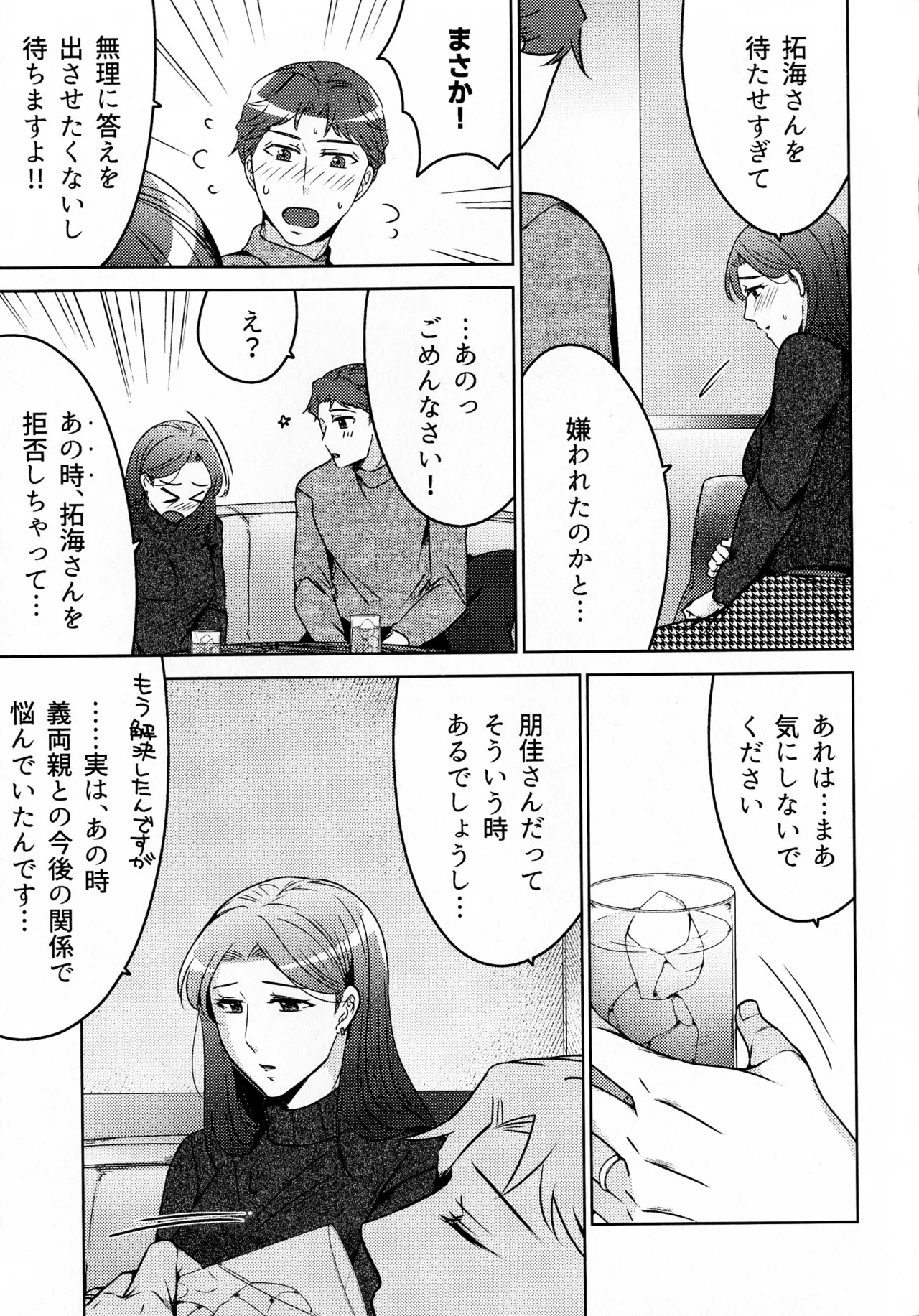 Page 271