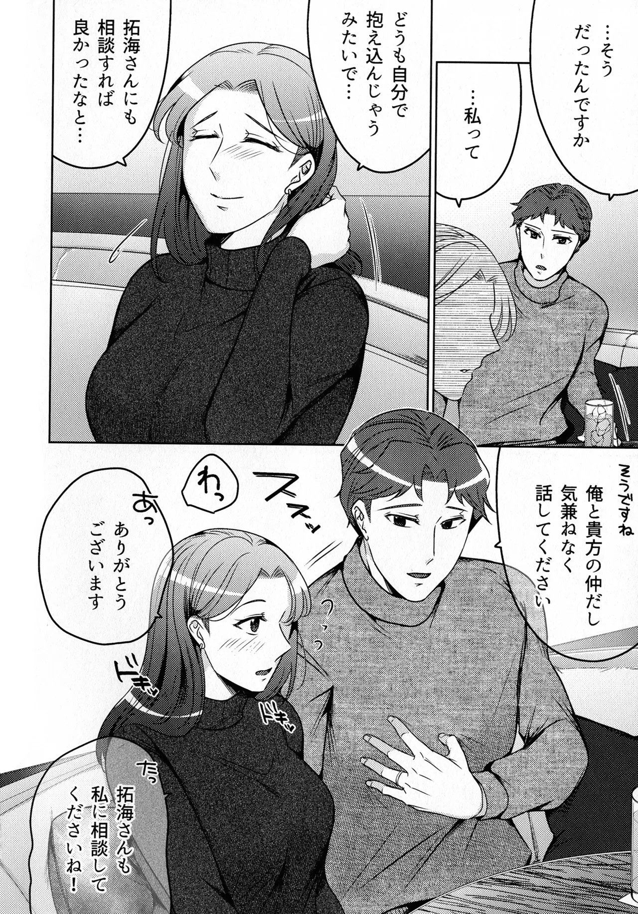 Page 272