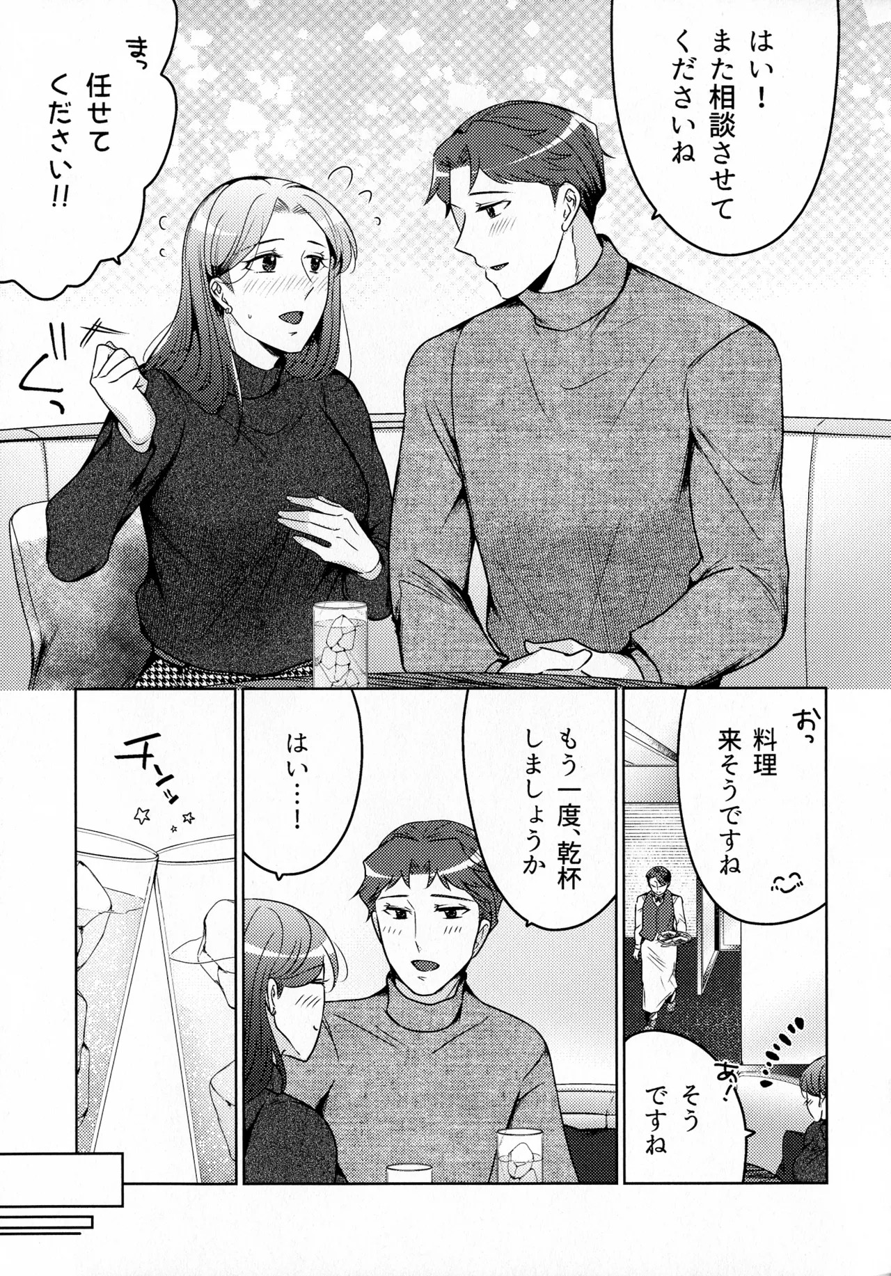Page 273